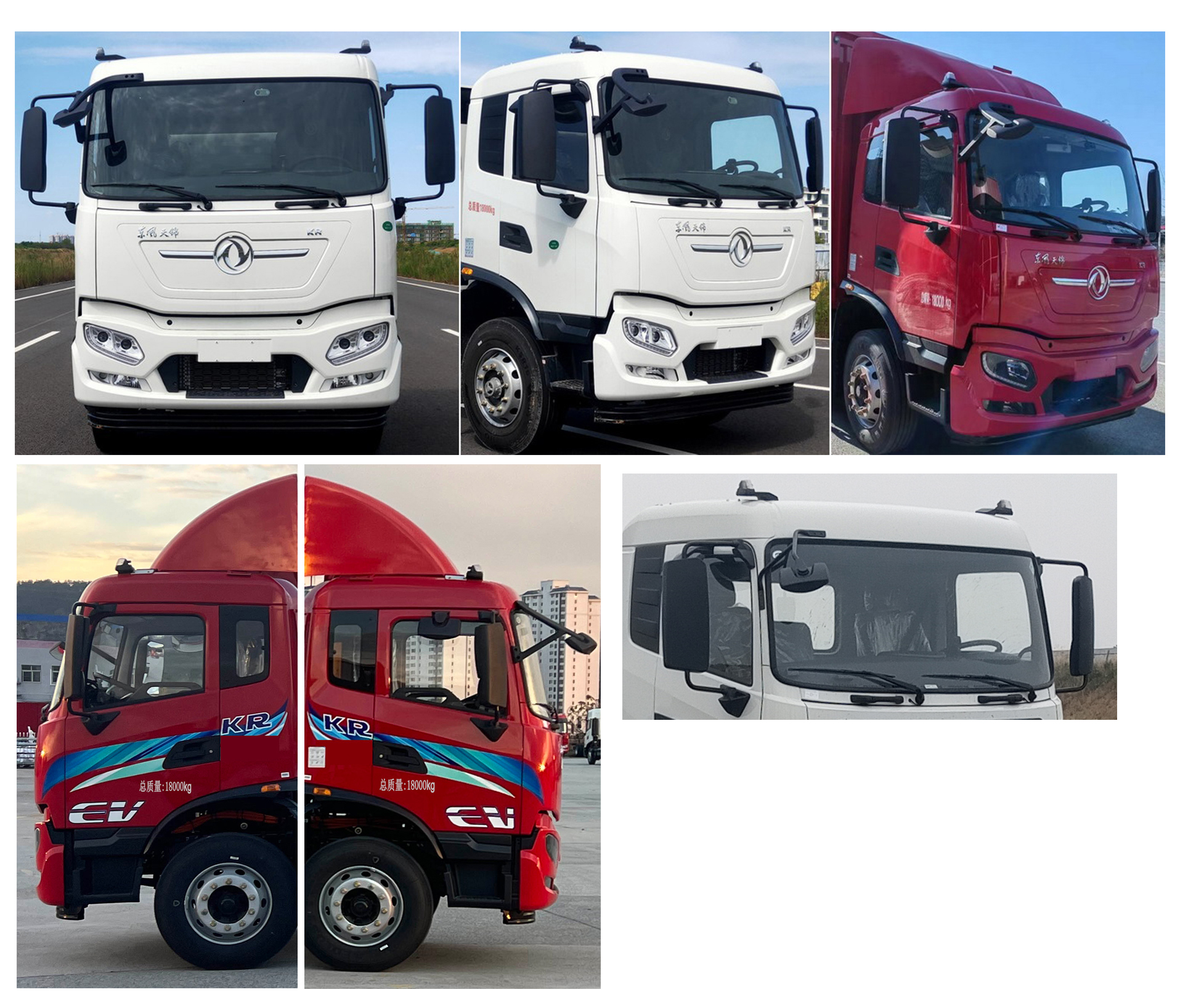 東風牌DFH5180XYKEXEV13純電動翼開啟廂式車公告圖片