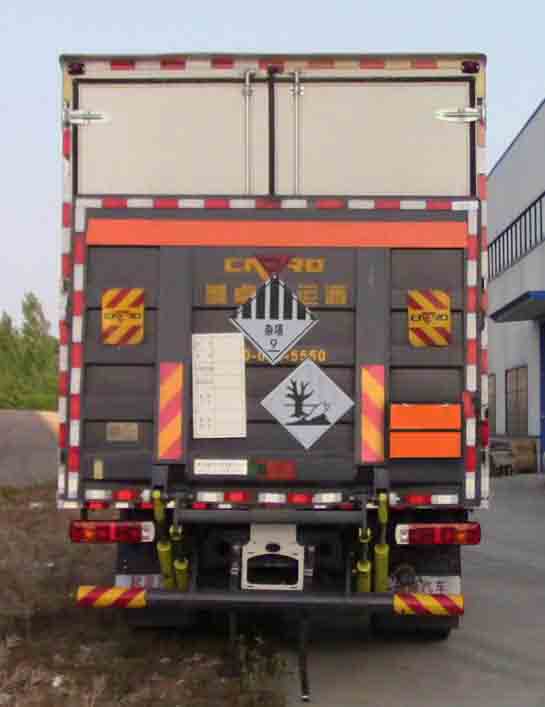 百捷牌QYY5181XZWBJ6雜項危險物品廂式運輸車公告圖片