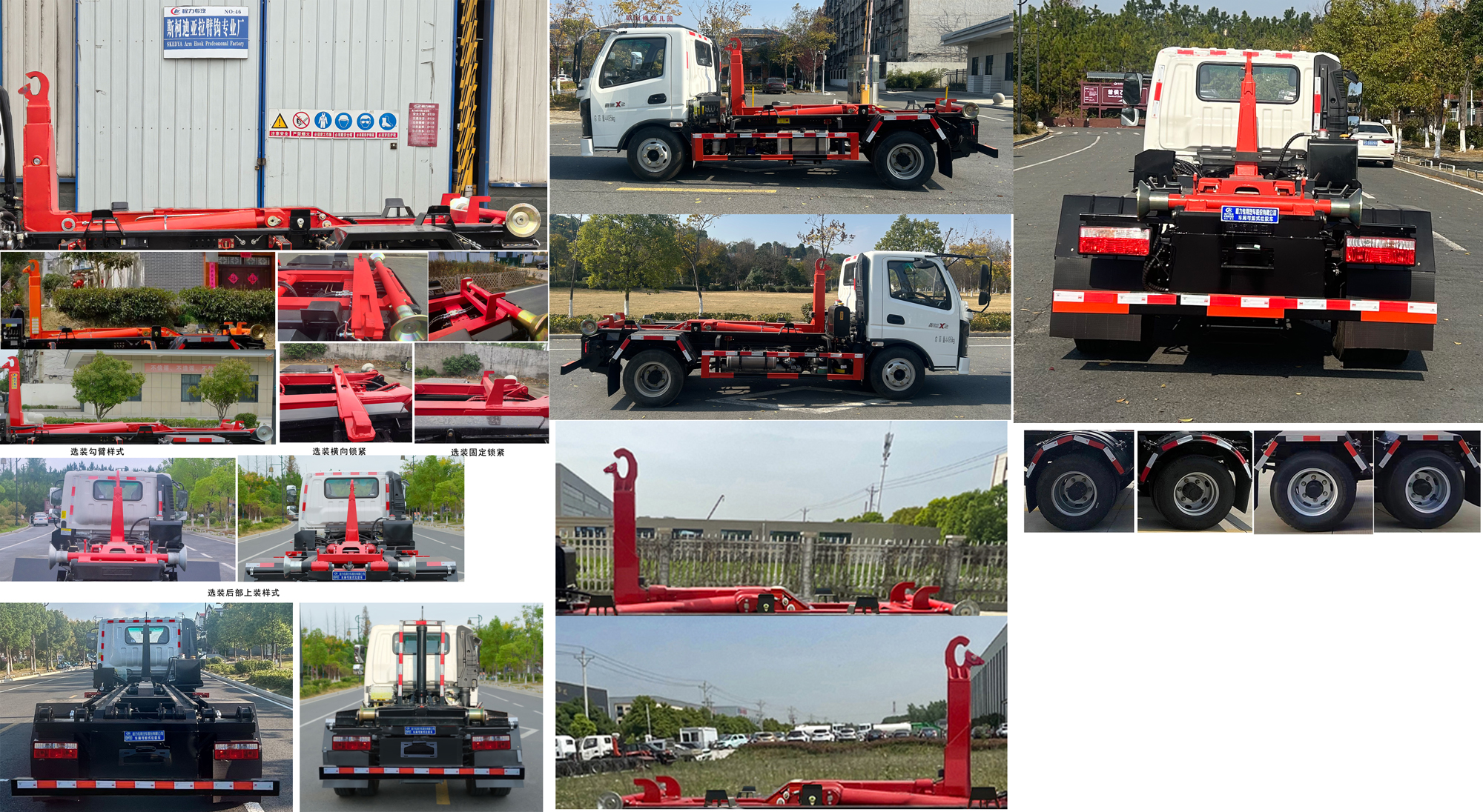 程力威牌CLW5041ZXXASK車廂可卸式垃圾車公告圖片