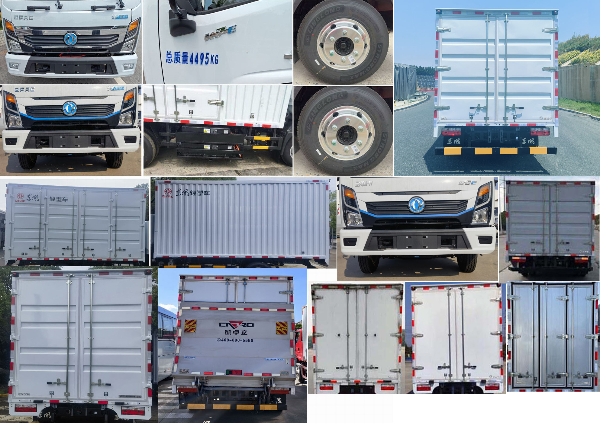 東風(fēng)牌DFA5040XXYEBEV6純電動廂式運輸車公告圖片