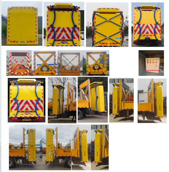 程力重工牌CLH5121TFZAHA防撞緩沖車公告圖片