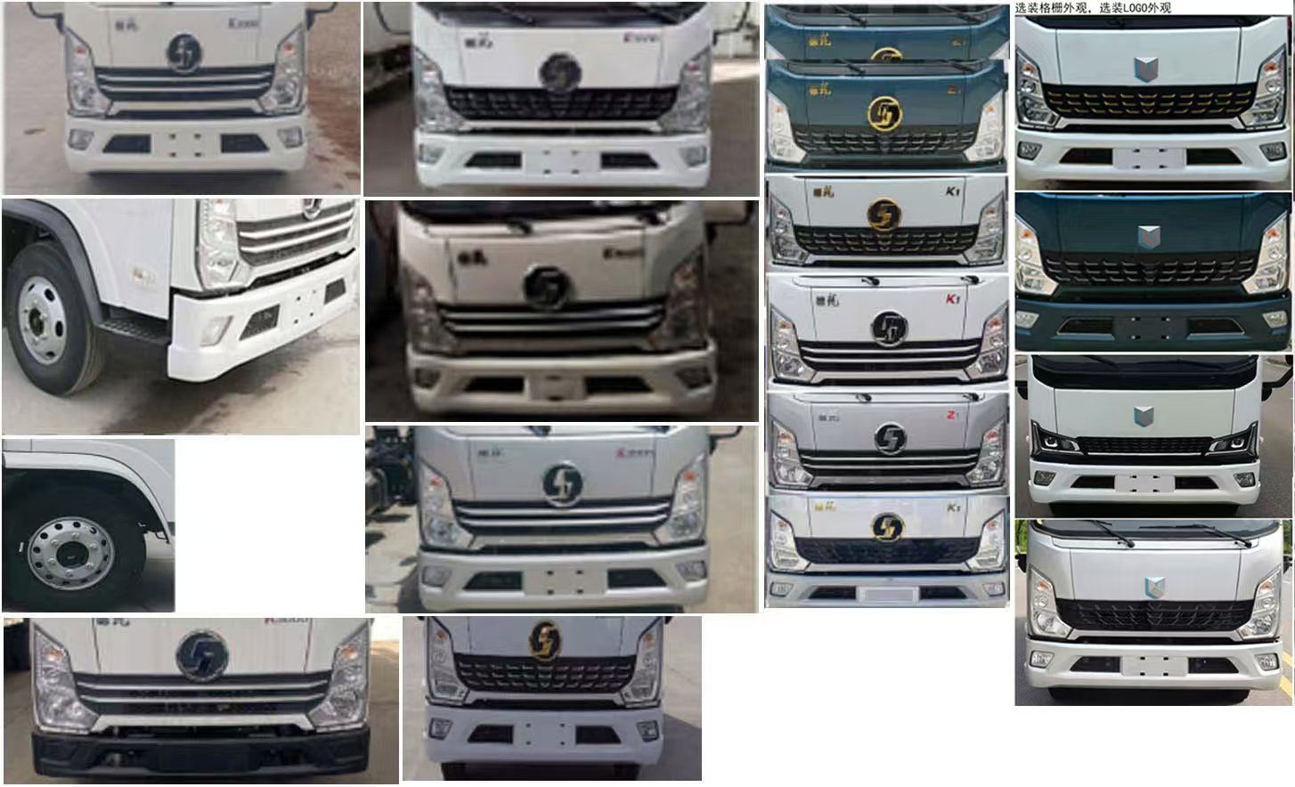 神百重工牌ABC5041TQZYT6清障車公告圖片