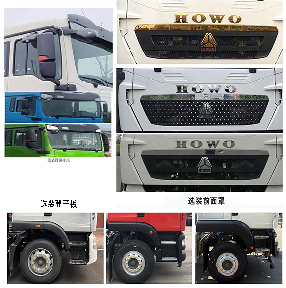 今創(chuàng)嘉藍牌KTE5316ZXXZZBEV純電動車廂可卸式垃圾車公告圖片