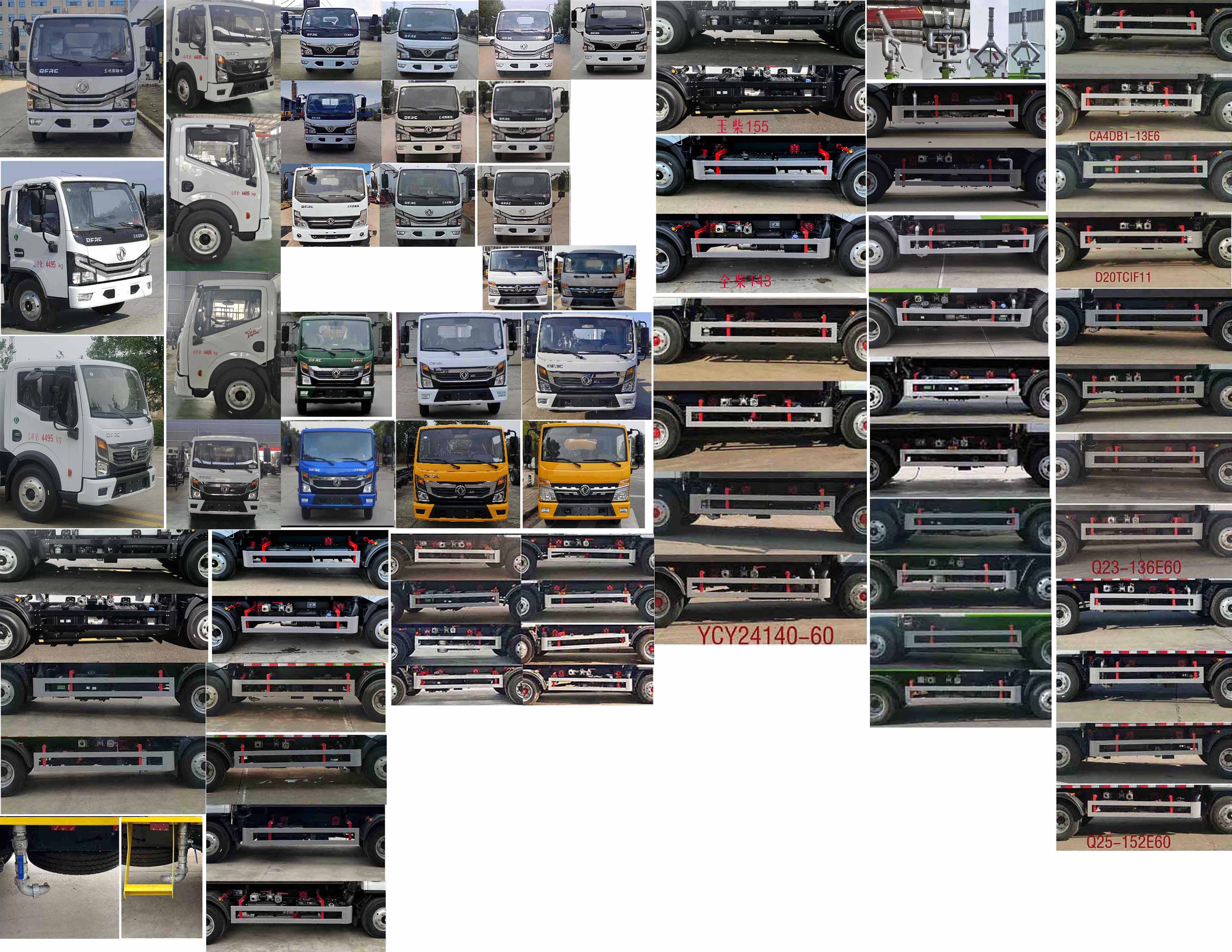 凱力風(fēng)牌KLF5046TYHE6路面養(yǎng)護(hù)車公告圖片