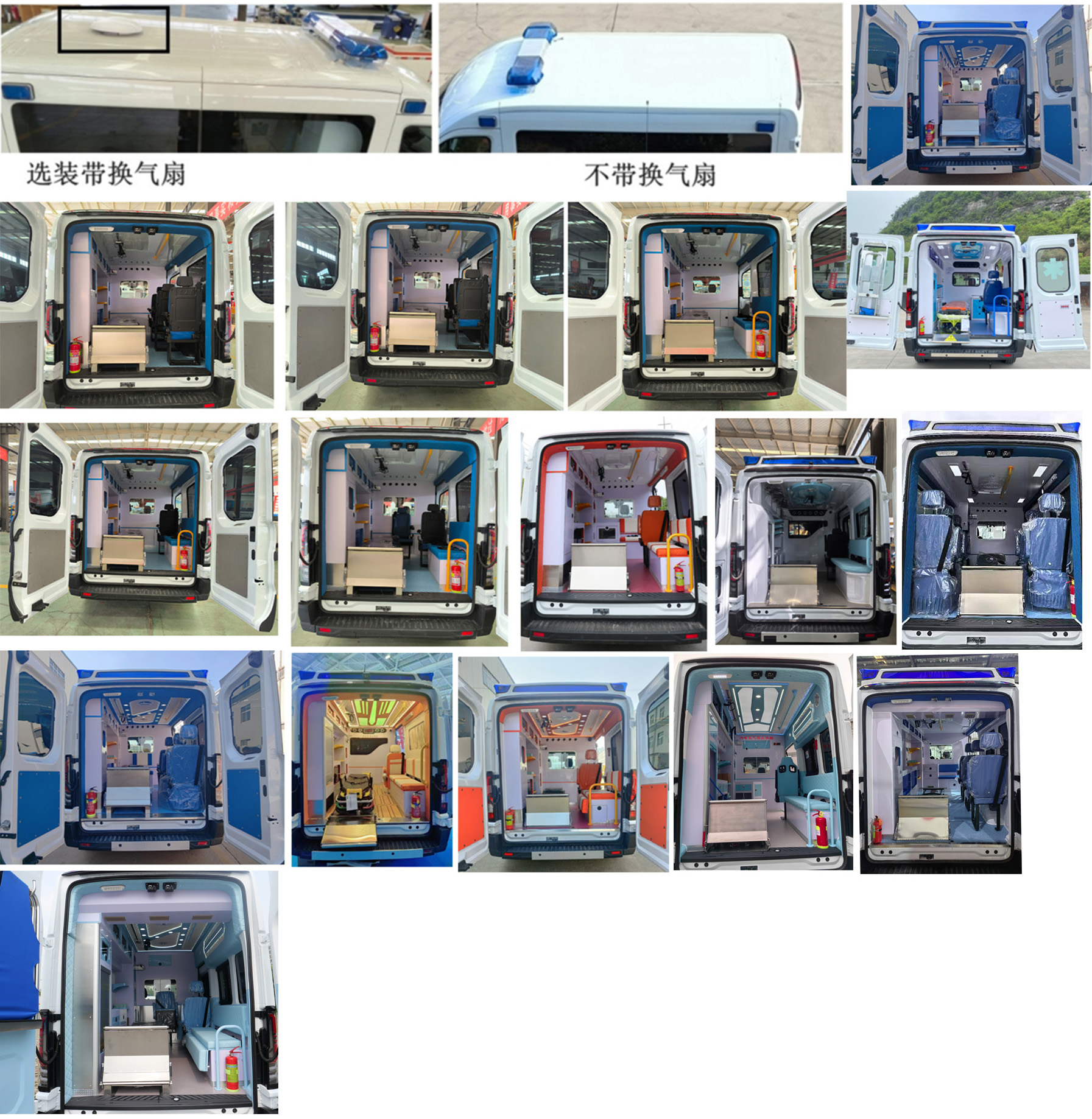 華通牌HCQ5044XJHJX6救護(hù)車(chē)公告圖片