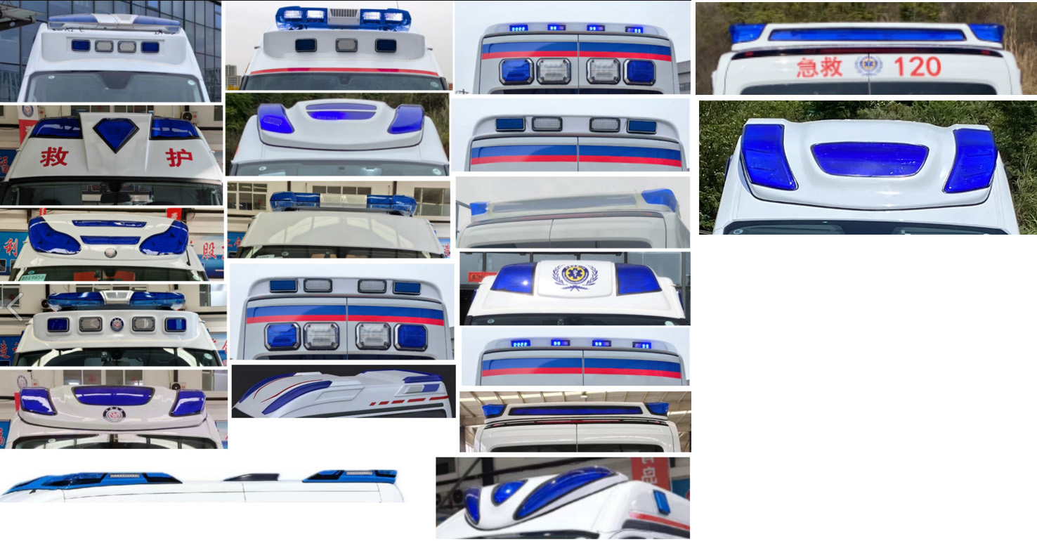 華通牌HCQ5044XJHJX6救護(hù)車(chē)公告圖片