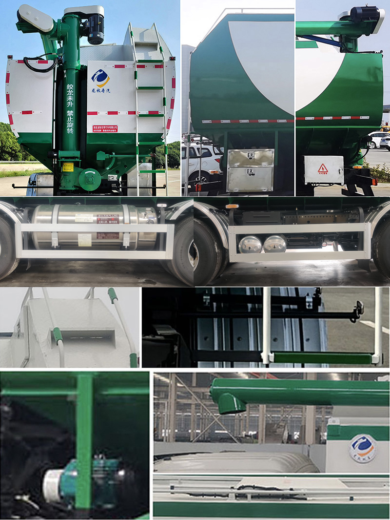 龍牧雙星牌LMX5310ZSLDFV6NG散裝飼料運輸車公告圖片