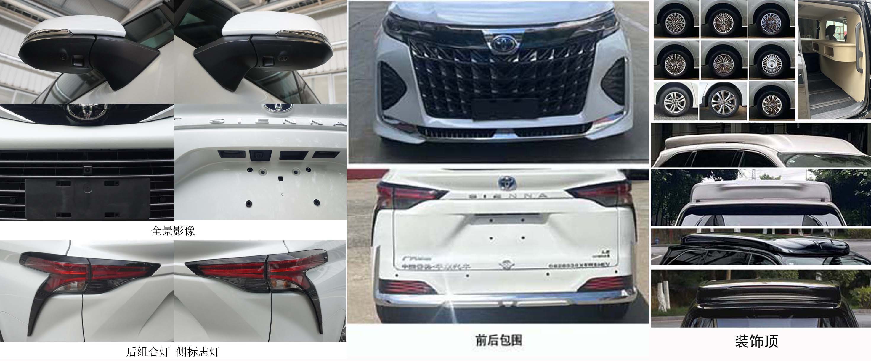 華東牌CSZ5030XSWASHEV混合動(dòng)力商務(wù)車公告圖片