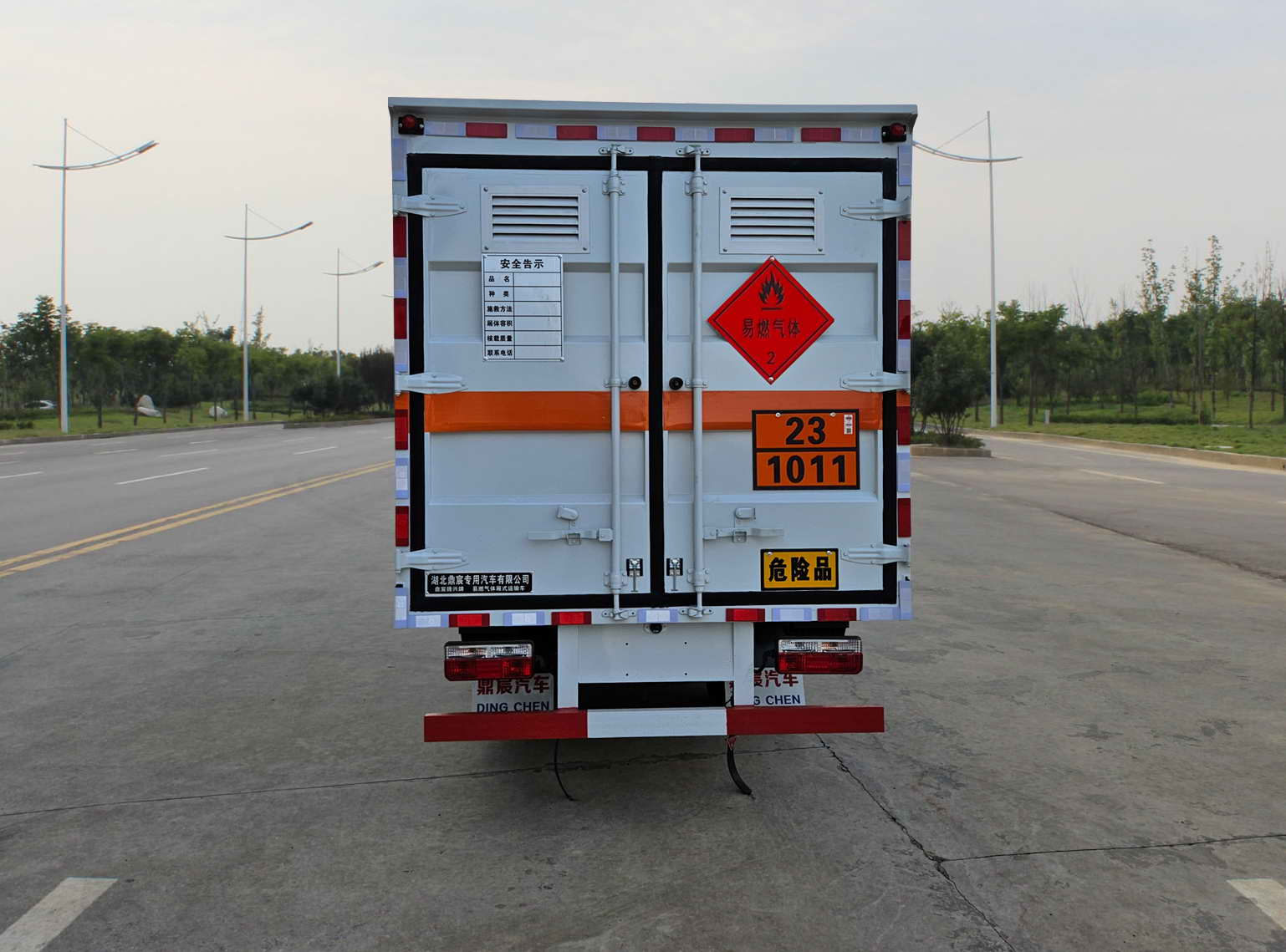 鼎宸騰興牌DCZ5035XRQEQ6易燃氣體廂式運輸車公告圖片