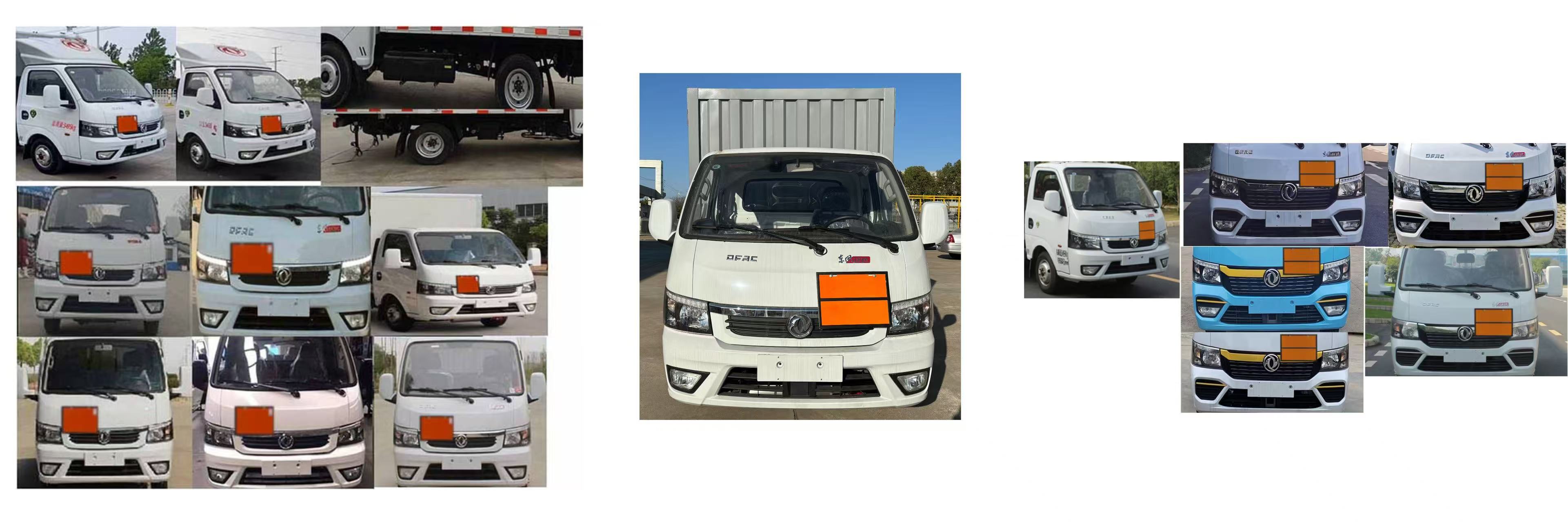 鼎宸騰興牌DCZ5035XRQEQ6易燃氣體廂式運輸車公告圖片