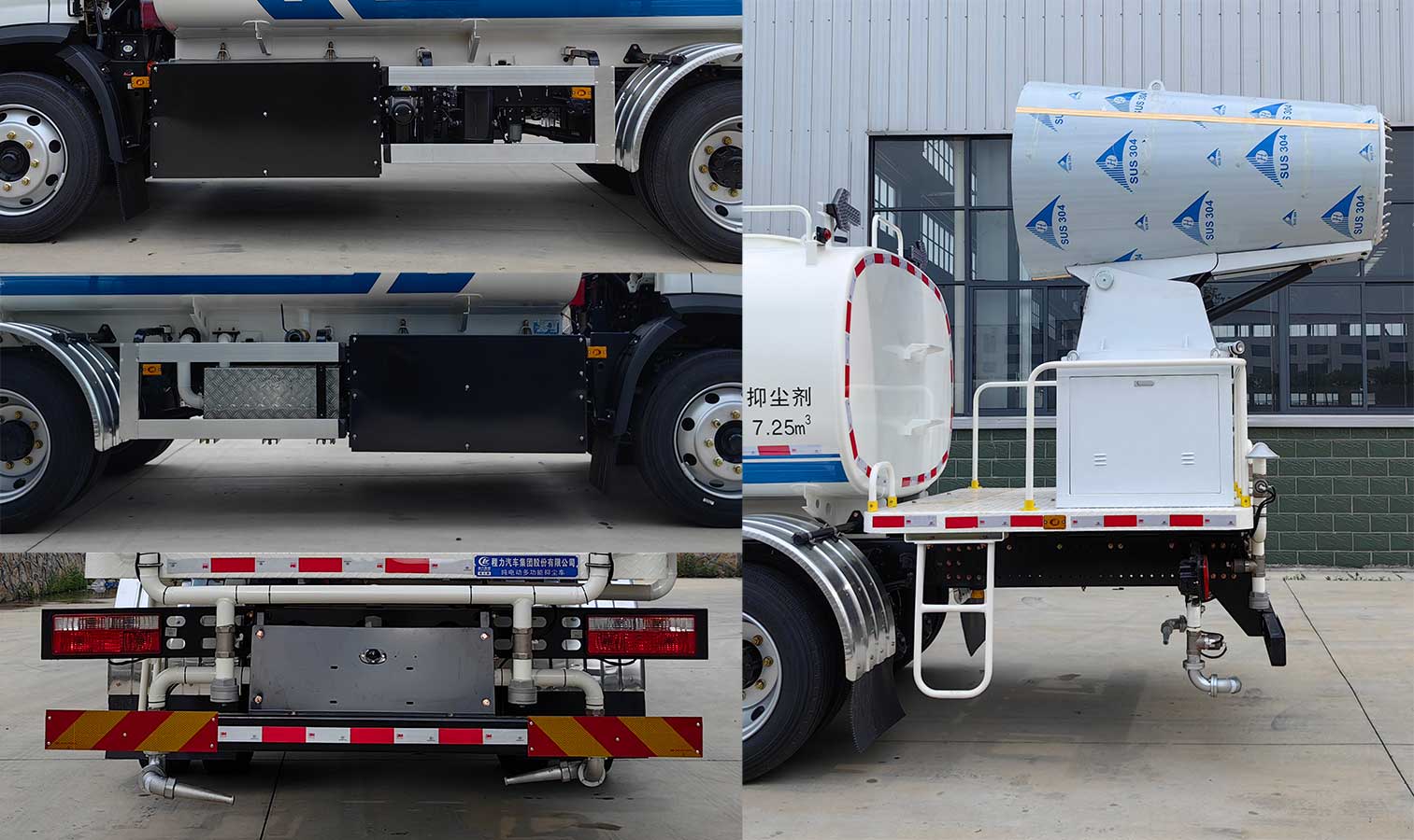 程力牌CL5122TDYBEV純電動(dòng)多功能抑塵車公告圖片