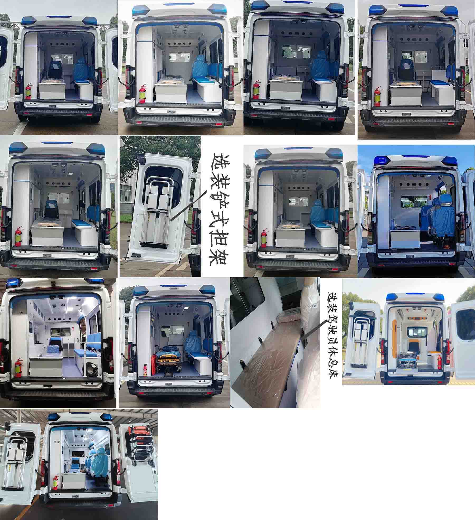 江改牌JX5045XJHMKA26-V救護車公告圖片