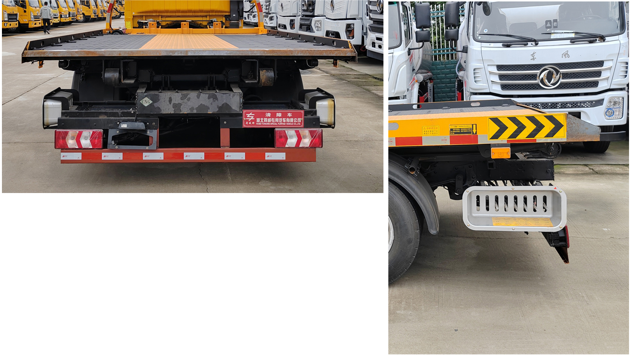 專威牌HTW5040TQZPHYC6清障車公告圖片