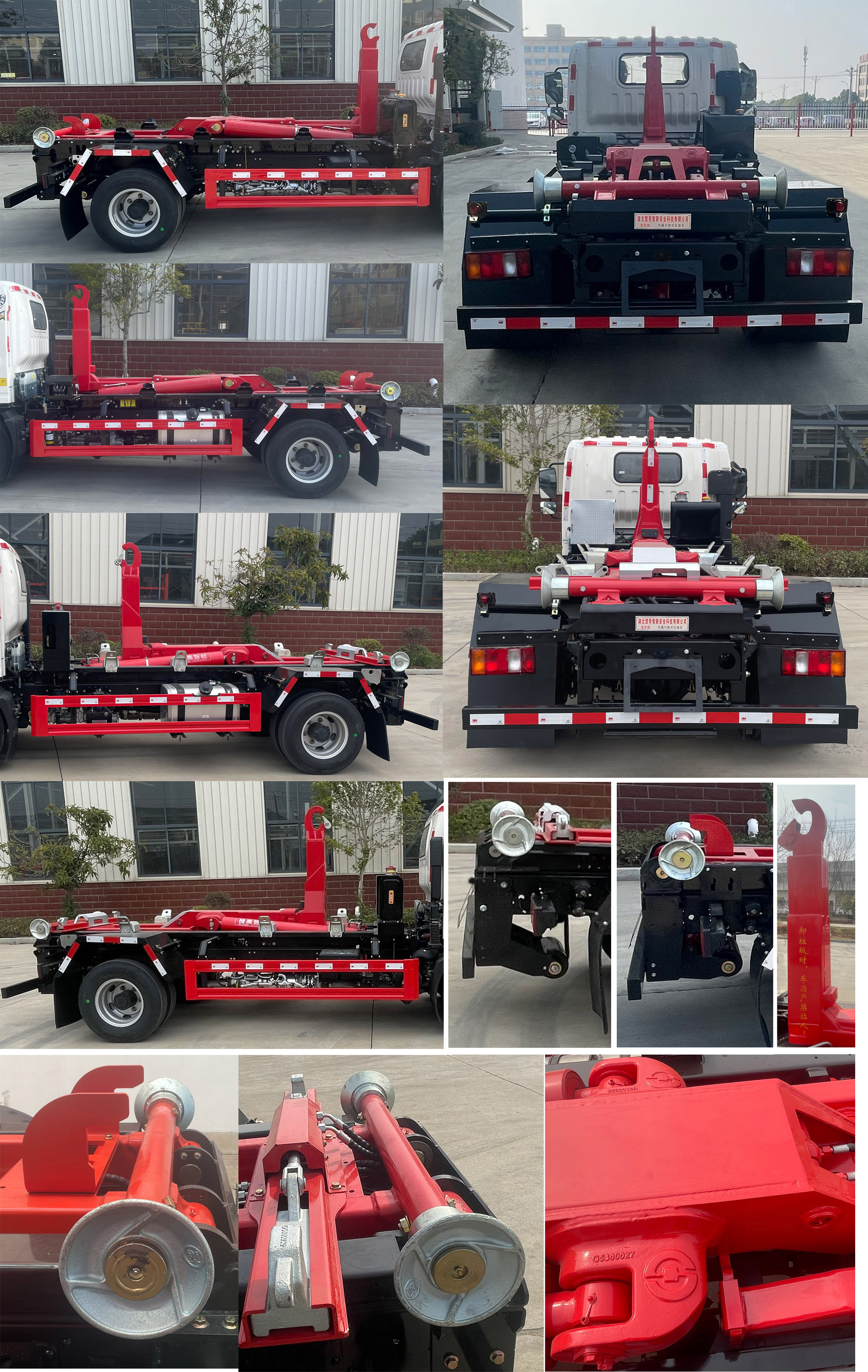 楚帝牌DCD5040ZXXZ6車廂可卸式垃圾車公告圖片