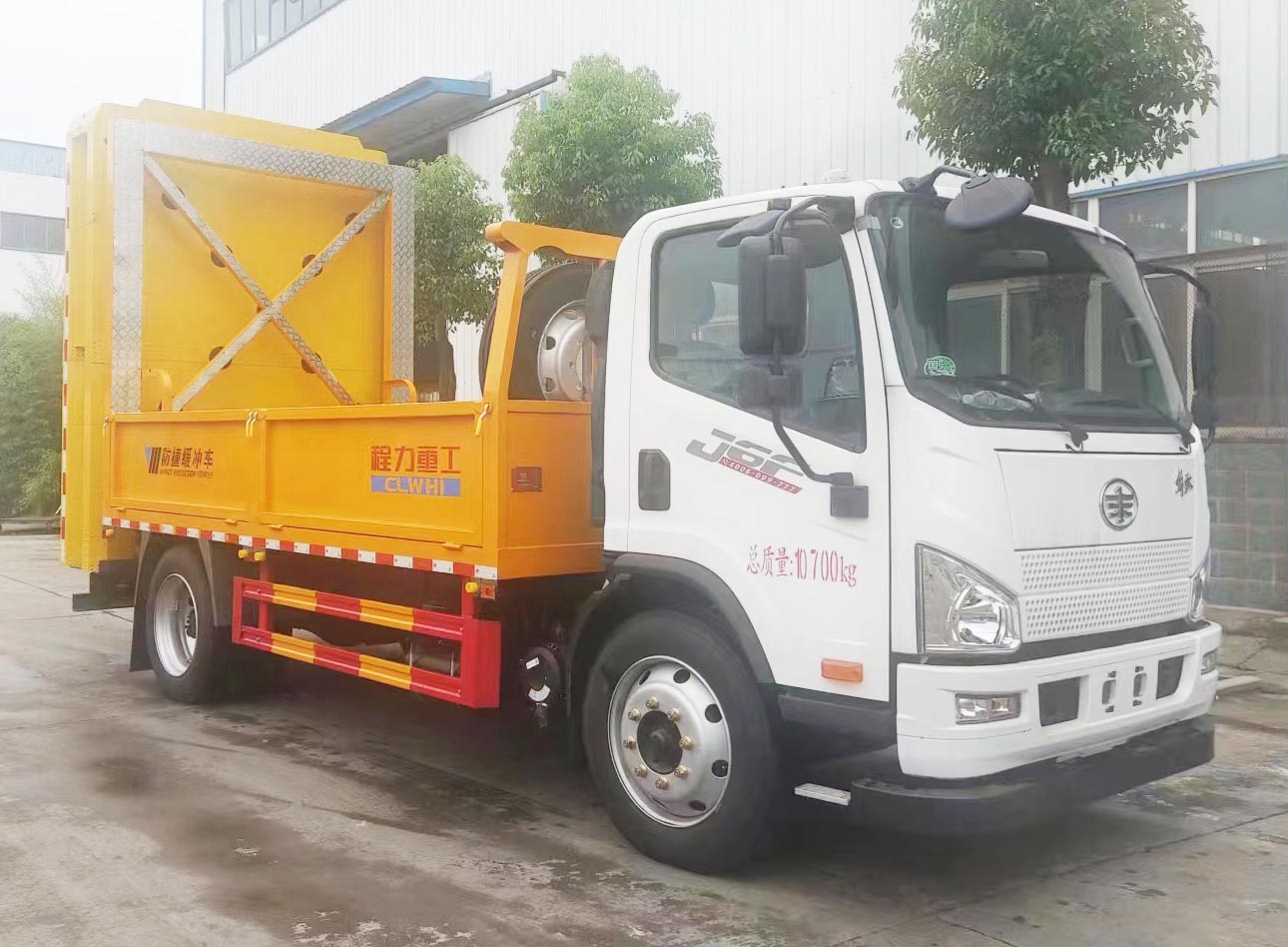 程力重工牌CLH5110TFZAHA防撞緩沖車