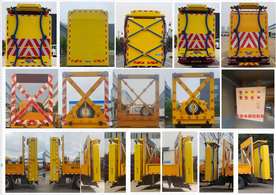 程力重工牌CLH5110TFZAHA防撞緩沖車公告圖片