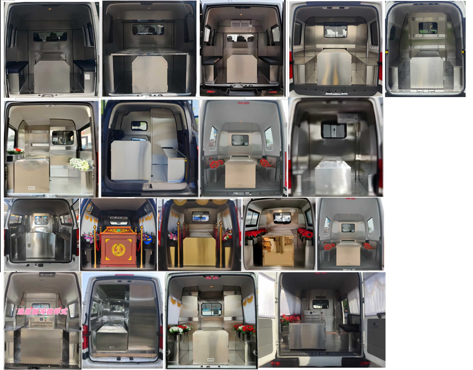 鄖凱牌EYK5042XBYSD殯儀車公告圖片