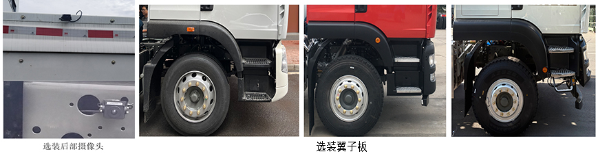 今創(chuàng)嘉藍牌KTE5315ZXXZZBEV純電動車廂可卸式垃圾車公告圖片