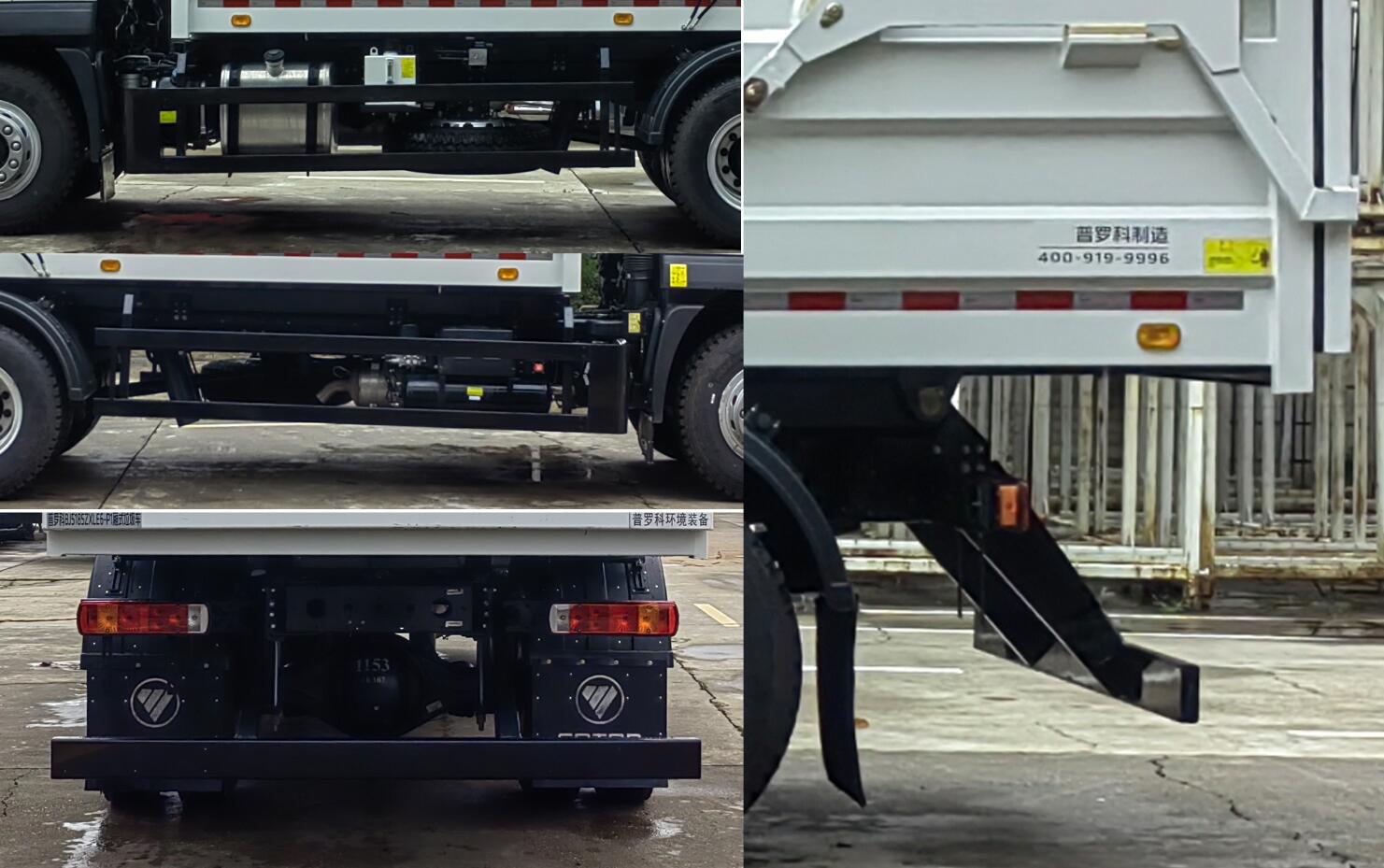 普羅科牌BJ5185ZXLE6-P1廂式垃圾車(chē)公告圖片