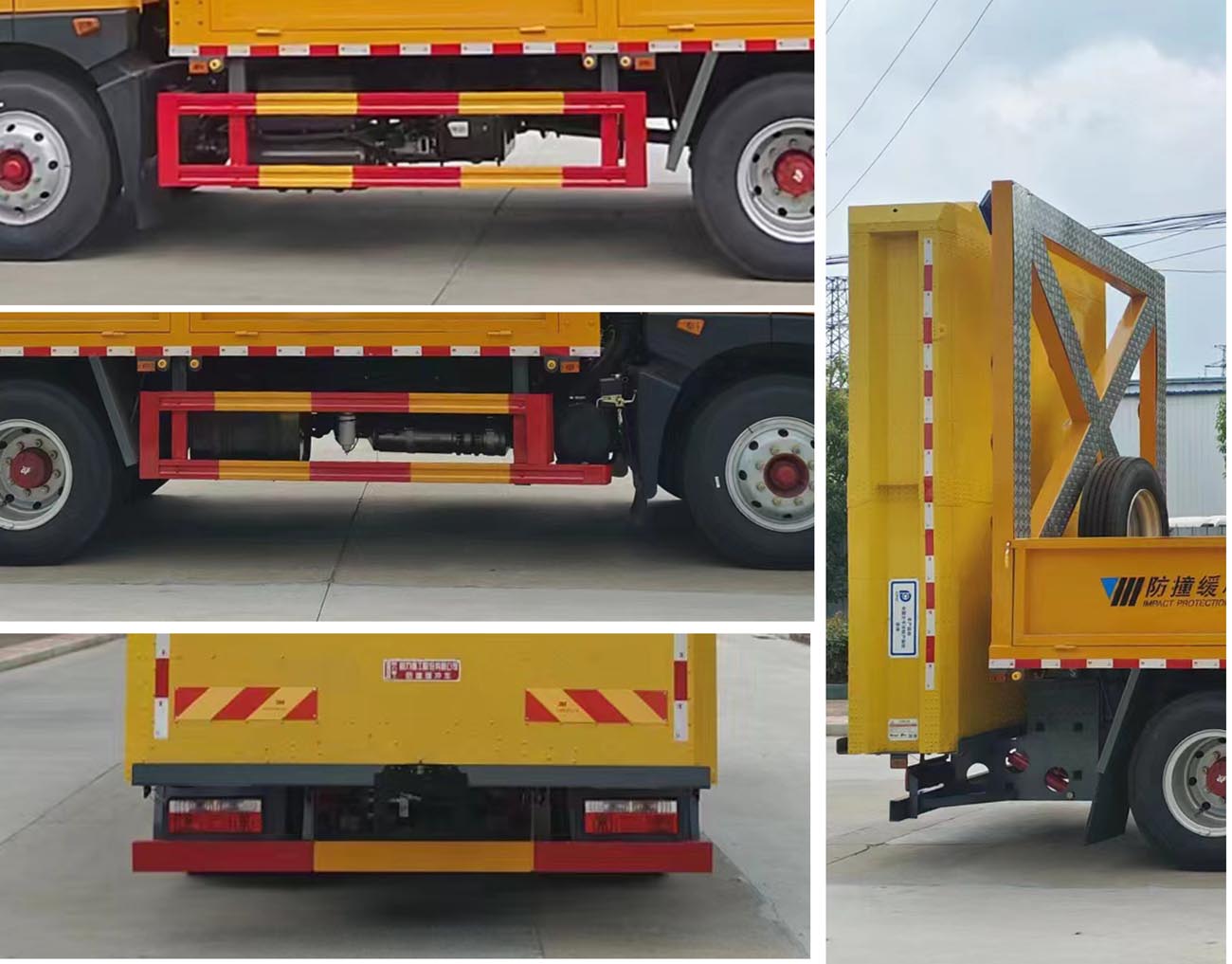 防撞緩沖車圖片