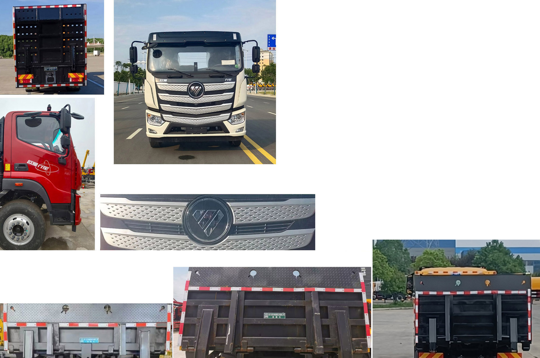 程力牌CL5181TQZB6BZQ清障車公告圖片