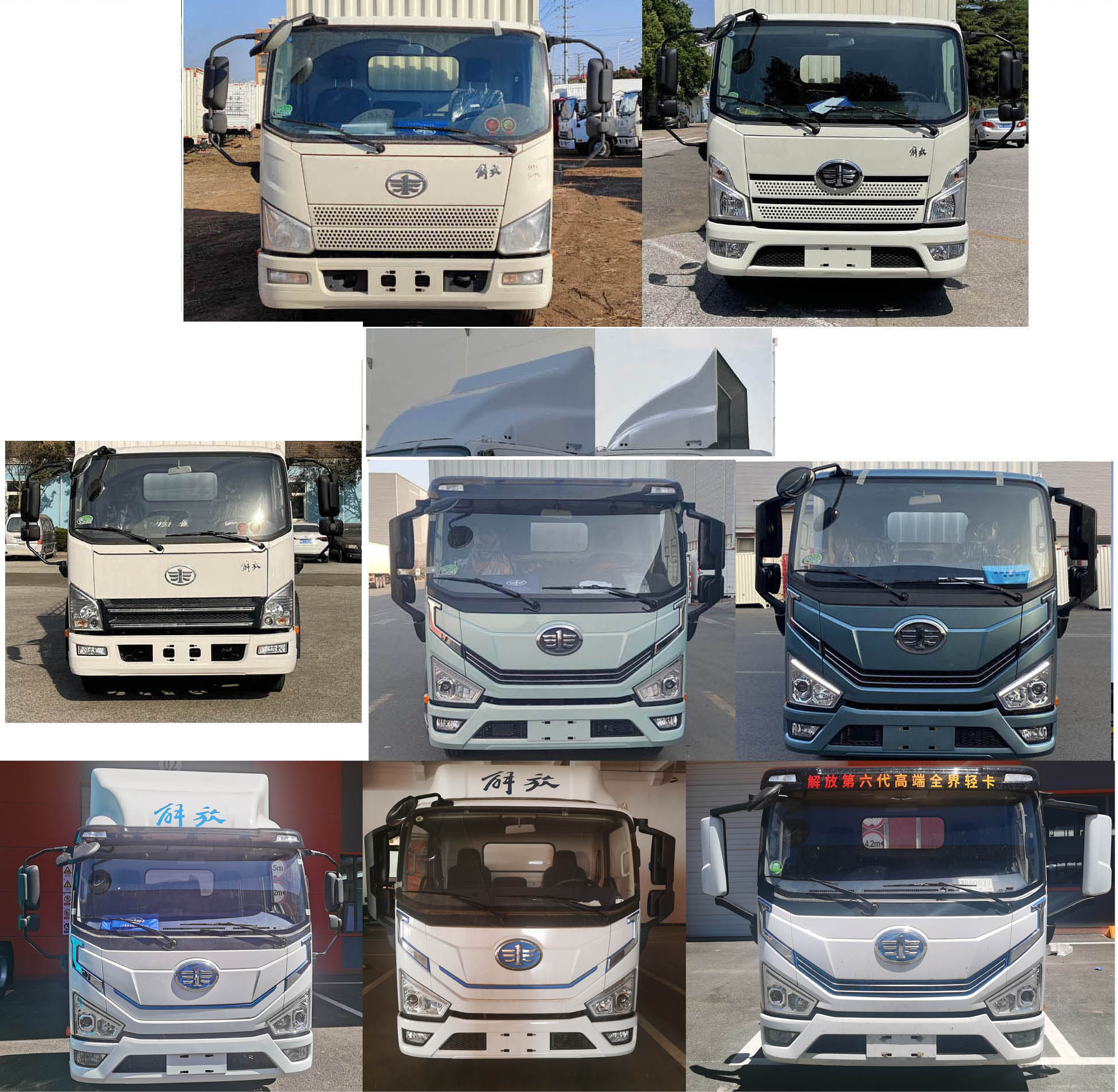 解放牌CA5040XXYP40L2SHEVA84插電式增程混合動(dòng)力廂式運(yùn)輸車公告圖片