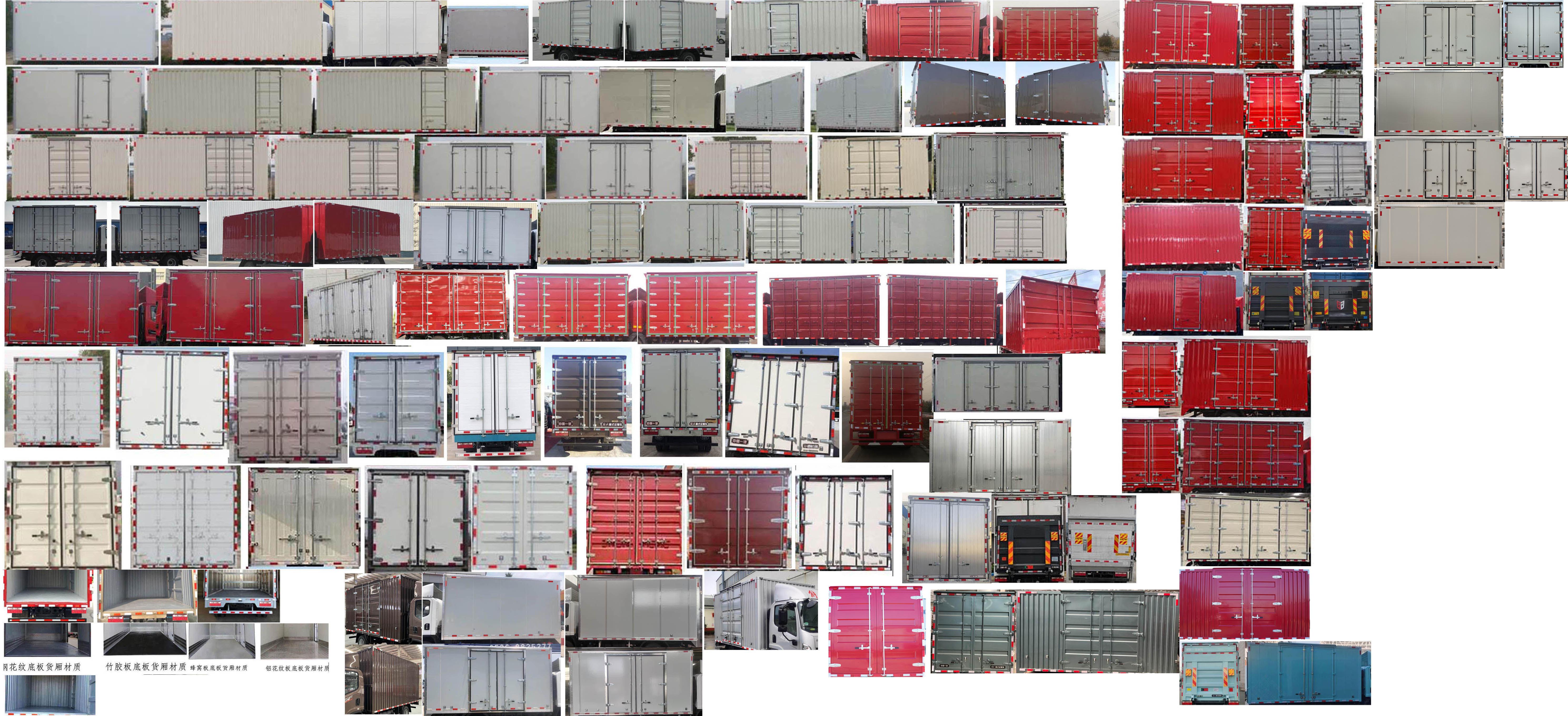 解放牌CA5040XXYP40L2SHEVA84插電式增程混合動(dòng)力廂式運(yùn)輸車公告圖片