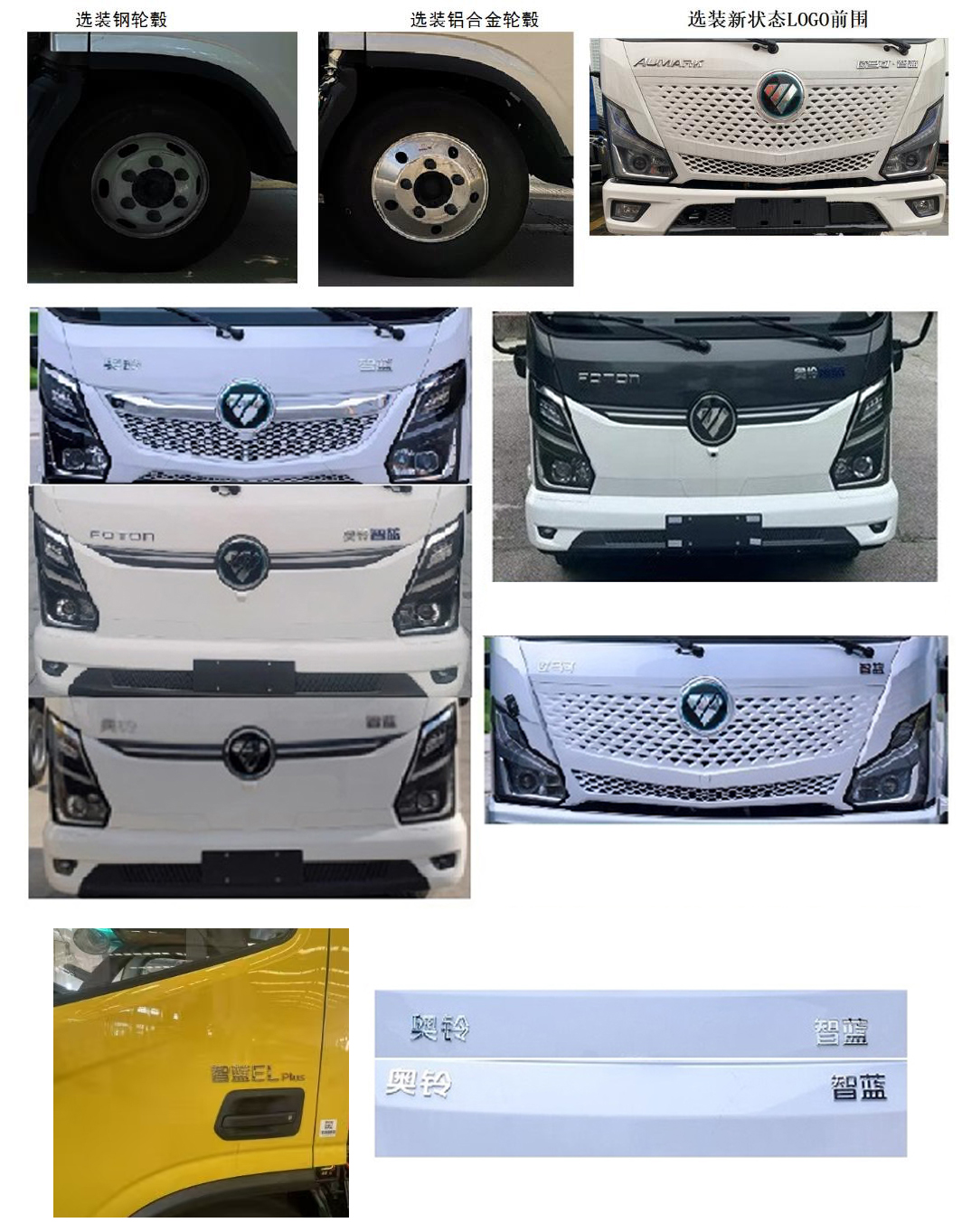 常奇牌ZQS5070TQZAPEV純電動(dòng)清障車(chē)公告圖片