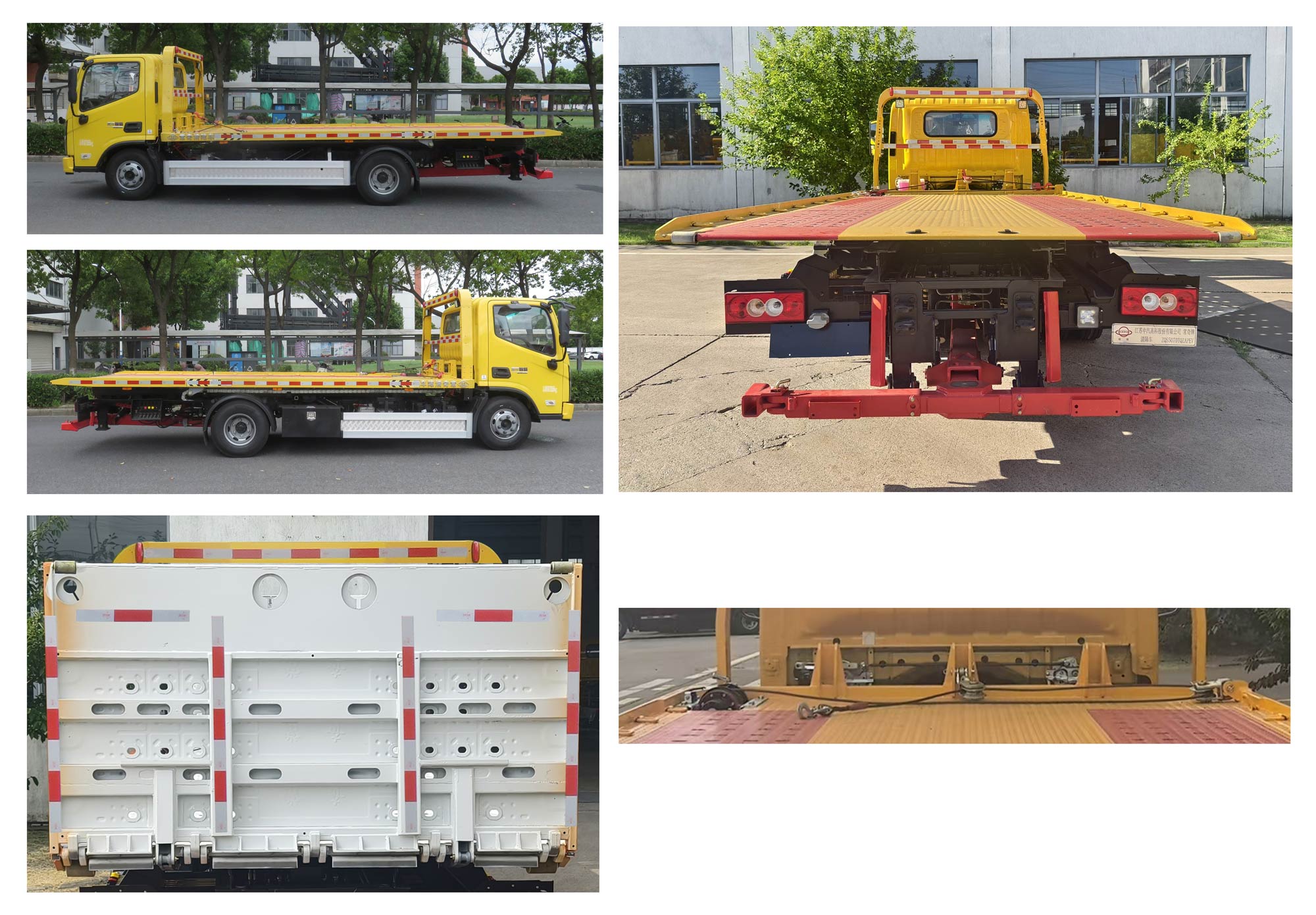 常奇牌ZQS5070TQZAPEV純電動(dòng)清障車(chē)公告圖片