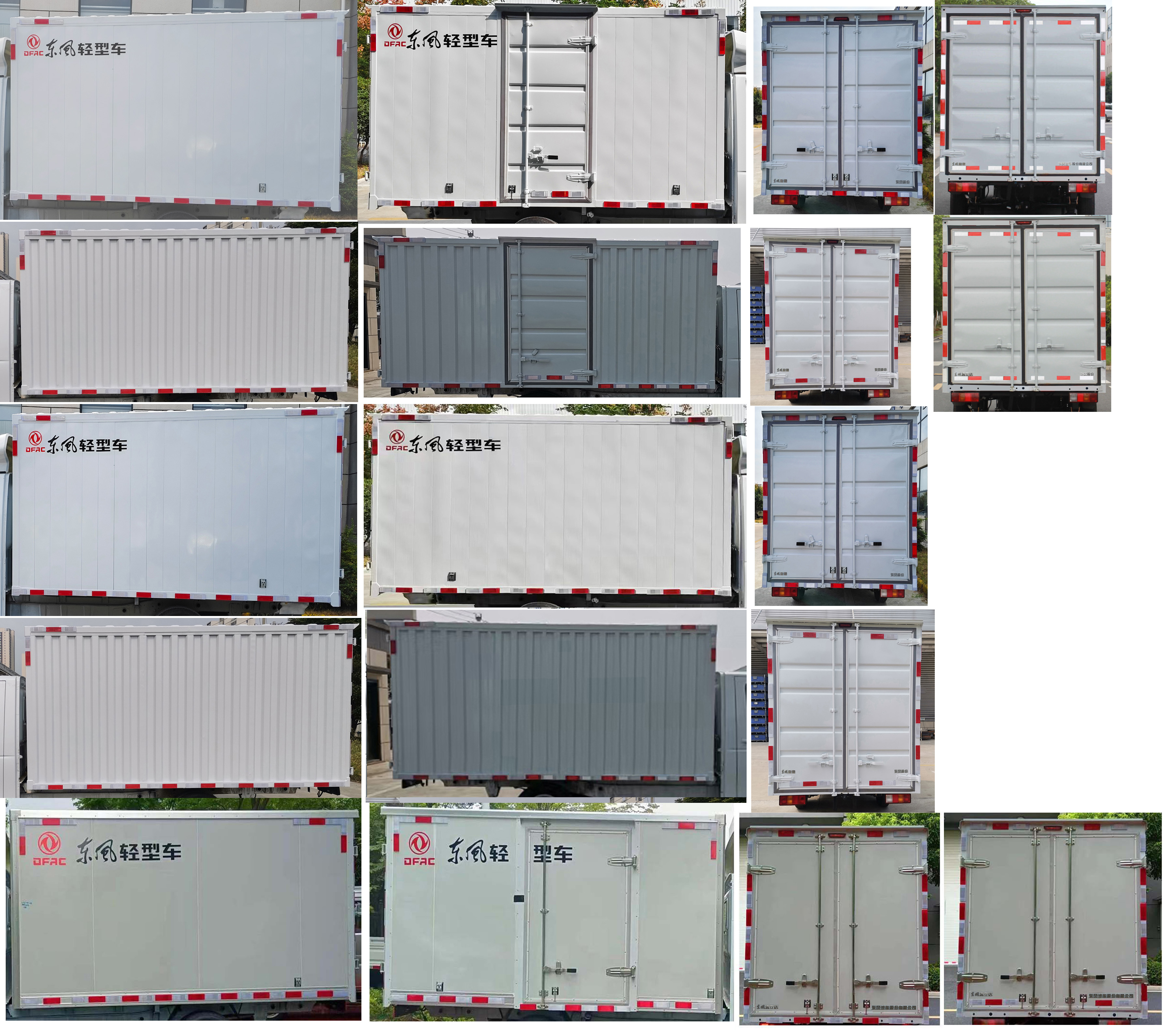 東風(fēng)牌EQ5030XXYVQFAC廂式運輸車公告圖片