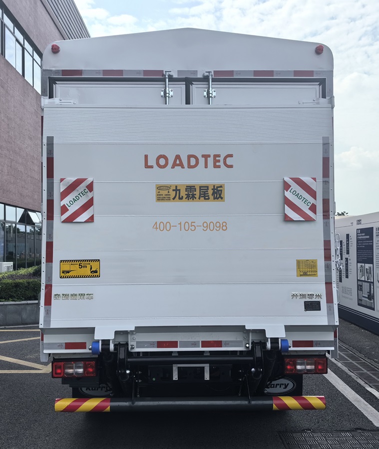 開瑞牌SQR5042CCYBEVH75純電動倉柵式運(yùn)輸車公告圖片