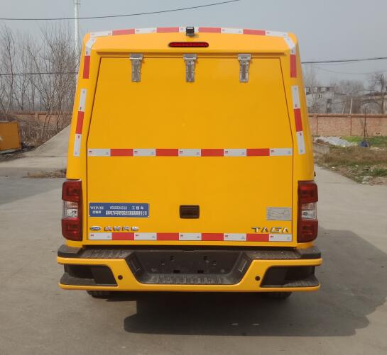 武高所牌WGS5032XGCQL6工程車公告圖片