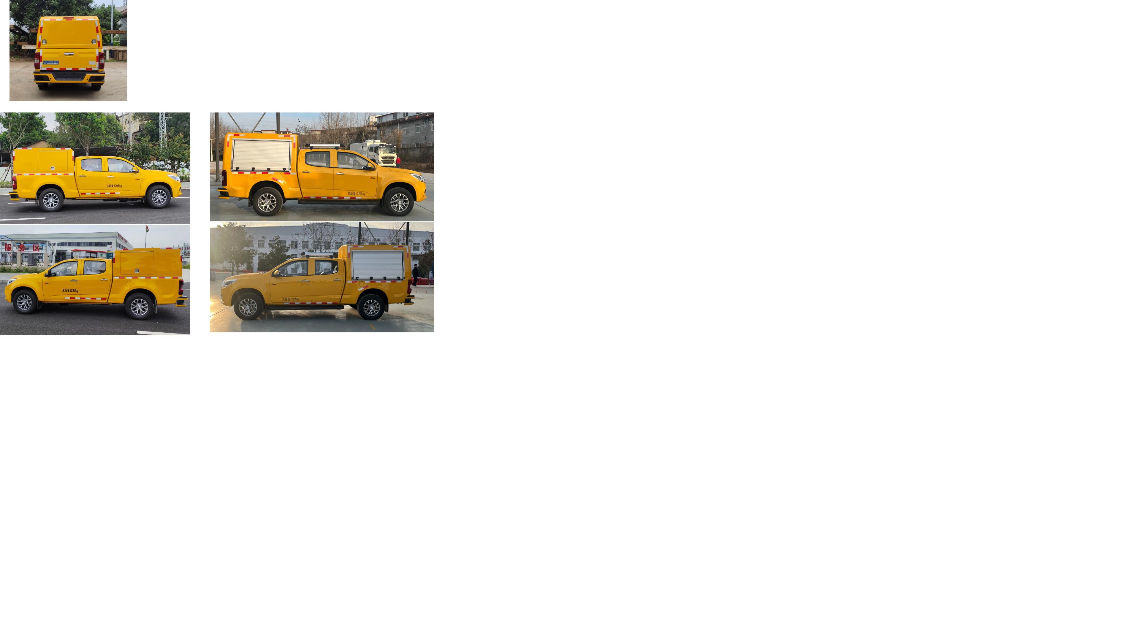 武高所牌WGS5032XGCQL6工程車公告圖片