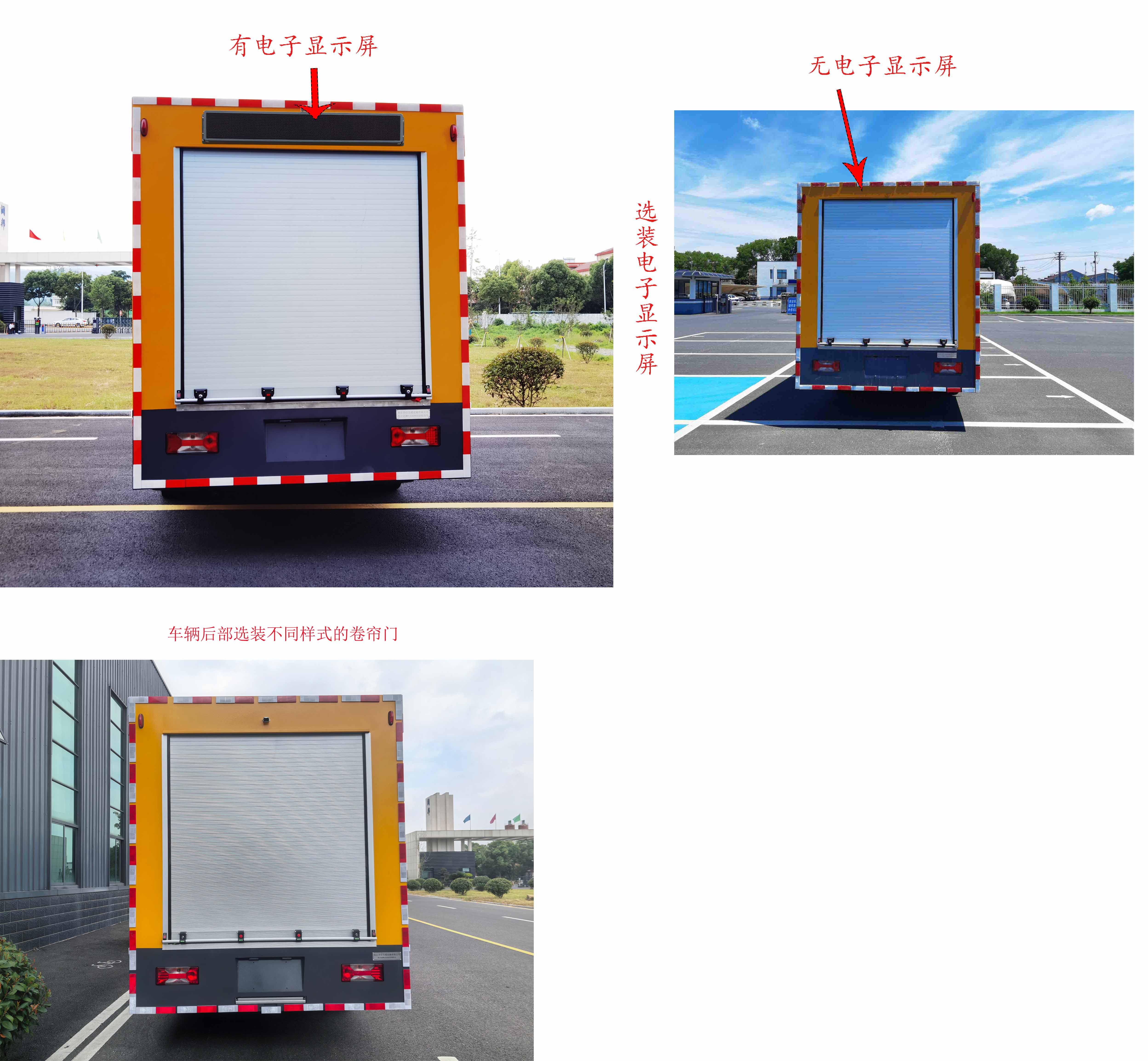 蘇立達(dá)牌NJS5080XXH救險(xiǎn)車公告圖片