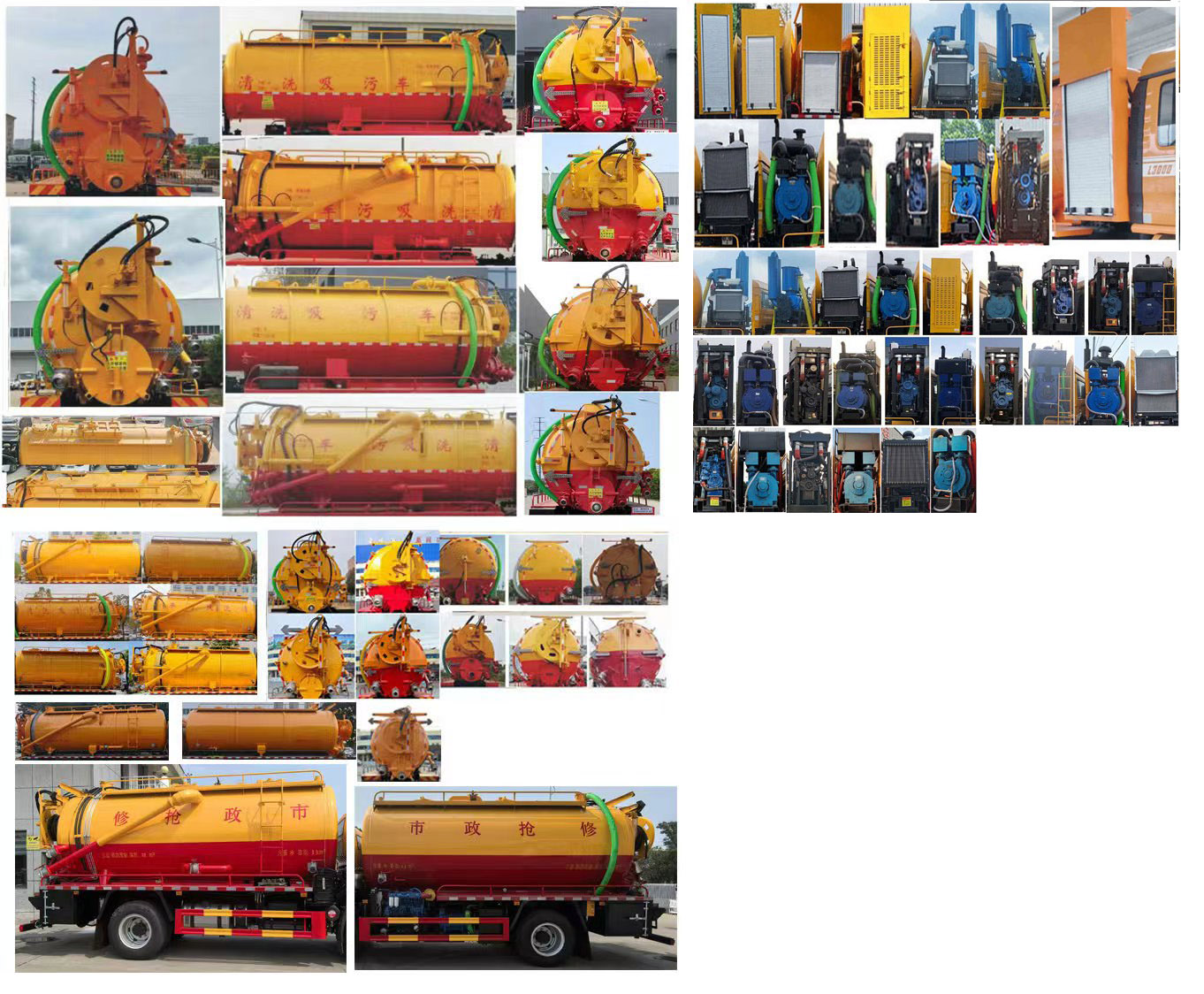 神綠通牌SLV5180GQWBJ清洗吸污車公告圖片