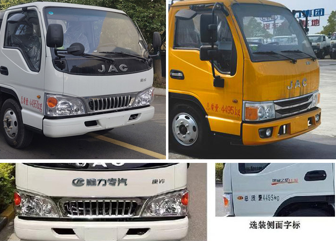 程力威牌CLW5041XXCCDP宣傳車公告圖片