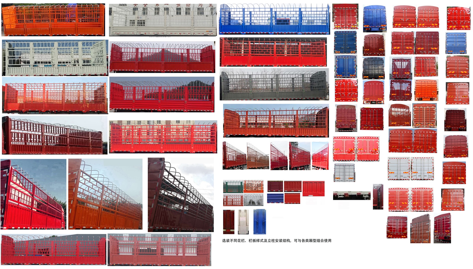 乘龍牌LZ5261CCYH5CM01倉柵式運(yùn)輸車公告圖片