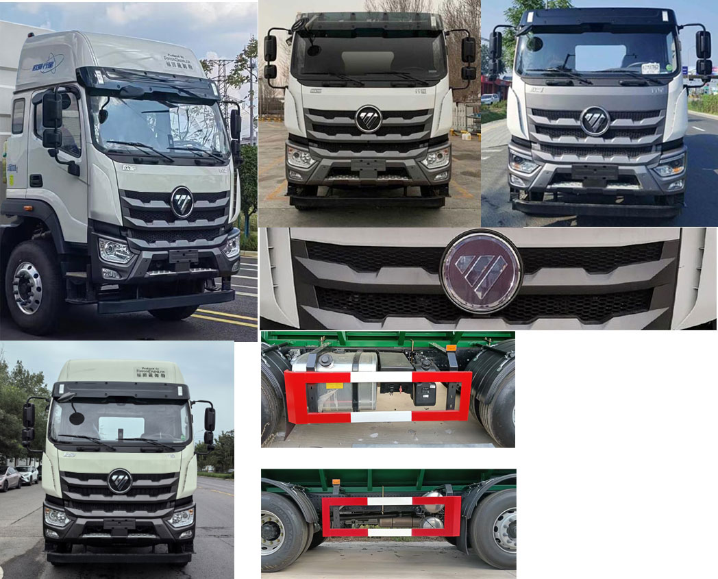 布隆牌LLL5310ZSLB6散裝飼料運輸車公告圖片