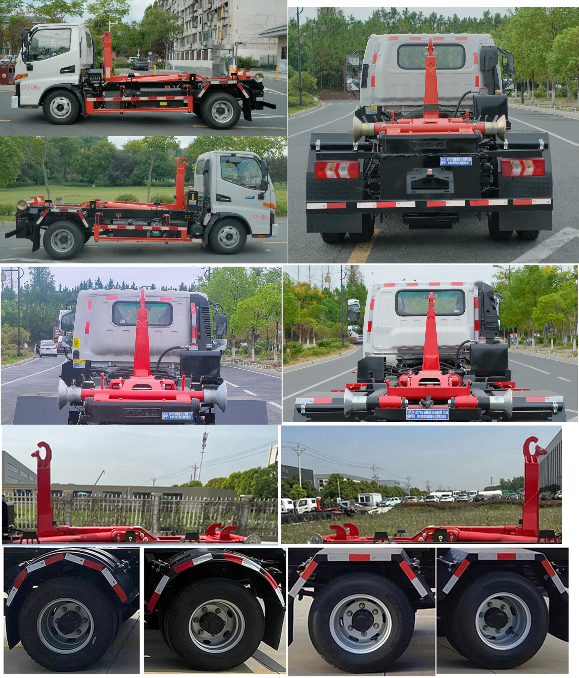 程力牌CL5043ZXXPHEV插電式混合動力車廂可卸式垃圾車公告圖片