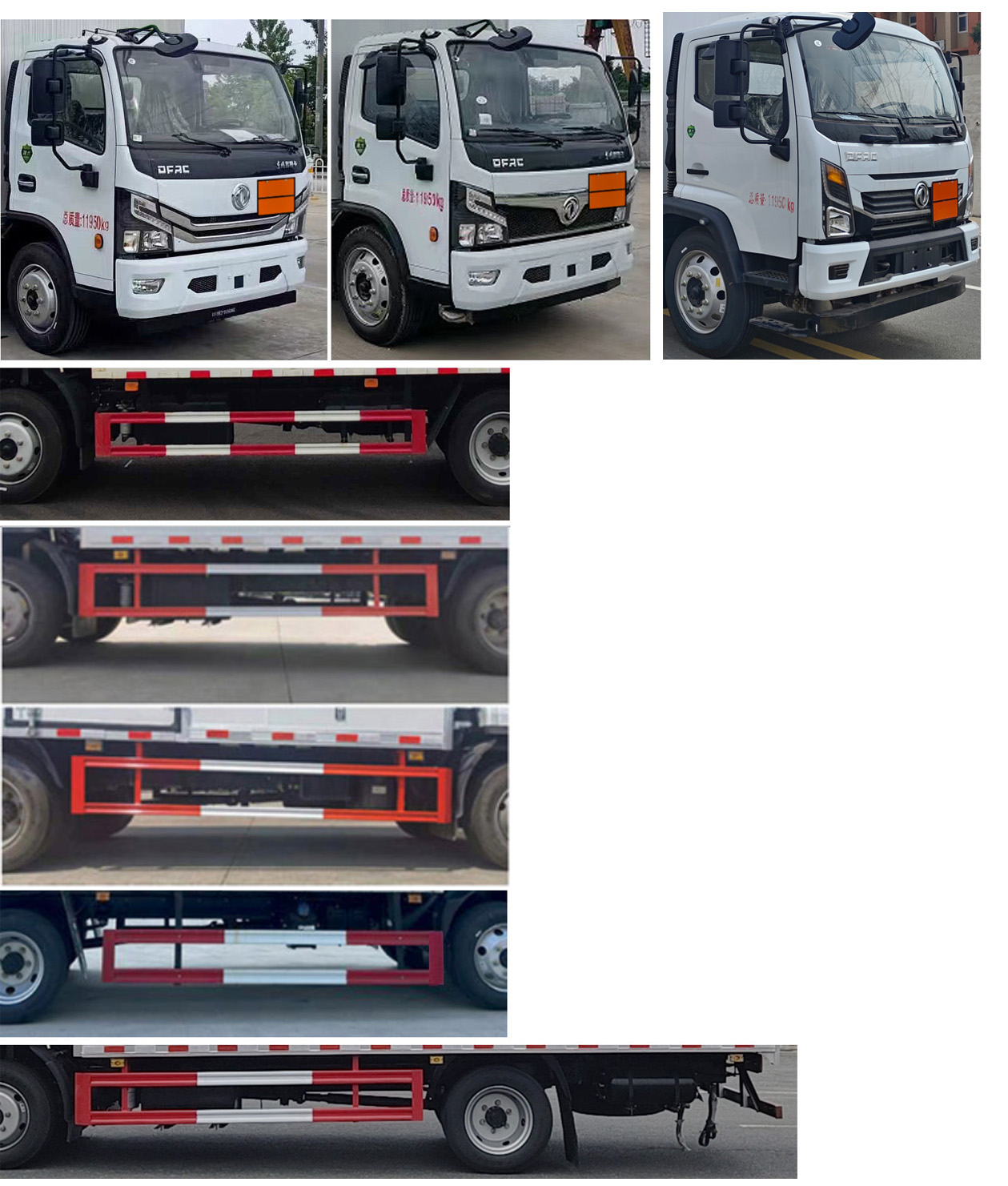 匯力威牌VVV5120XQYEQ6爆破器材運(yùn)輸車(chē)公告圖片