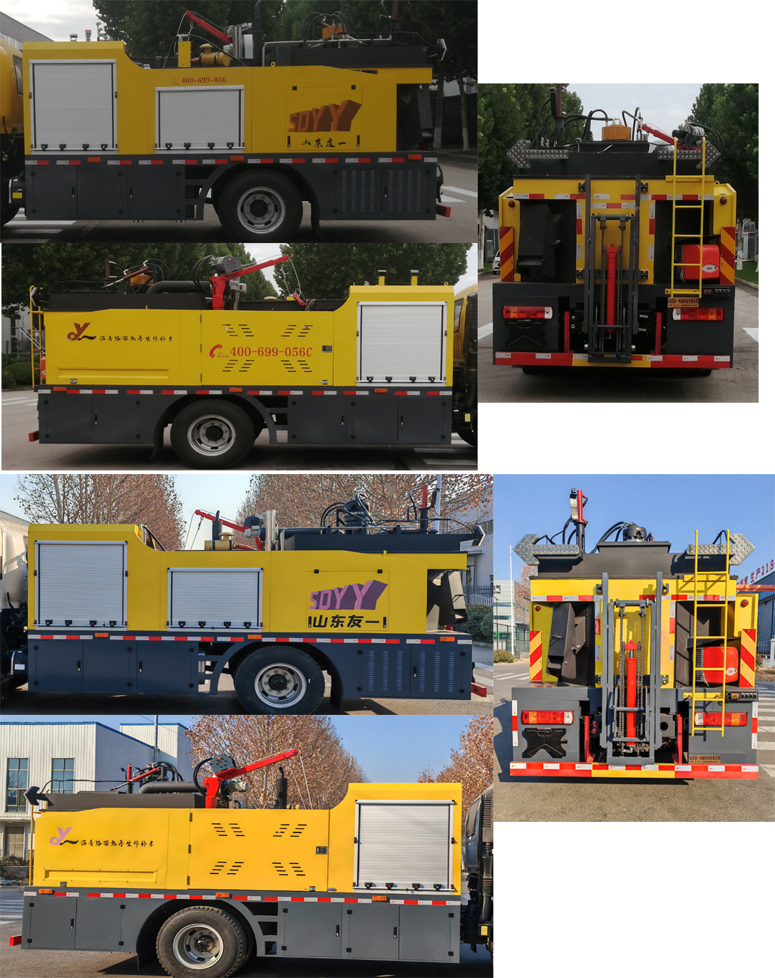 友一牌SYL5161TXB6瀝青路面熱再生修補(bǔ)車公告圖片