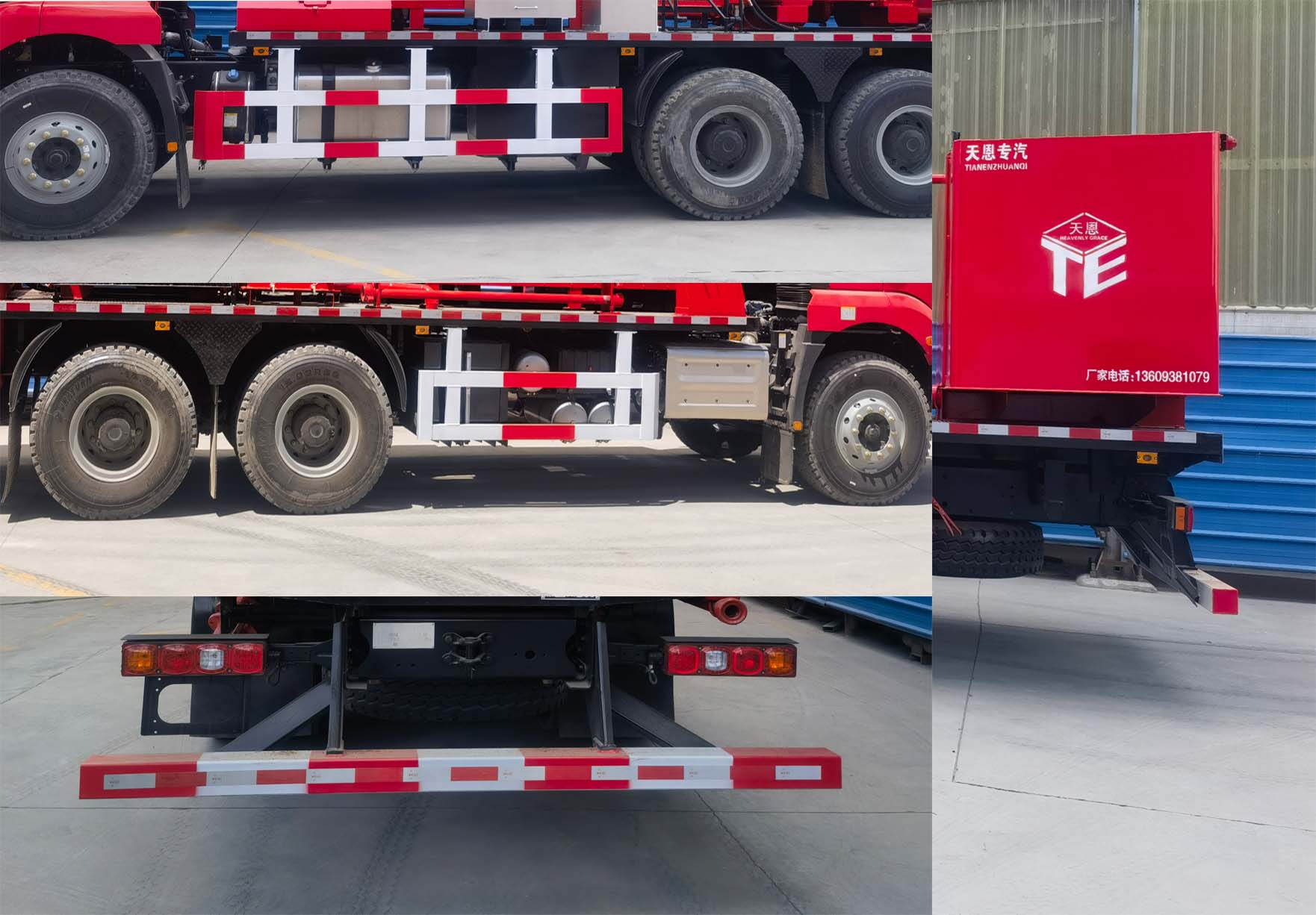 蘭山牌GTE5211TYL85壓裂車(chē)公告圖片