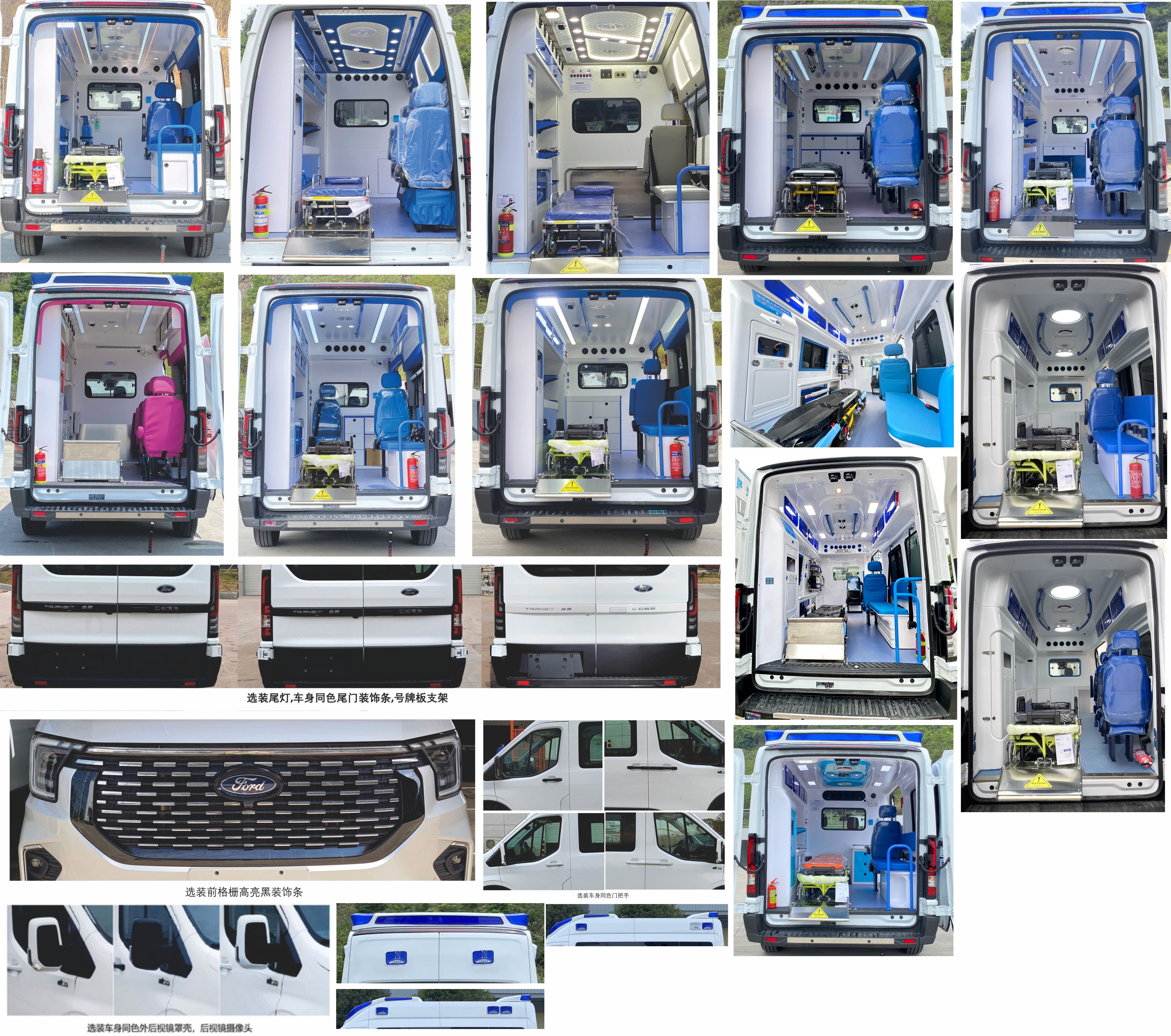 春風貴客牌GKQ5049XJHT8救護車公告圖片