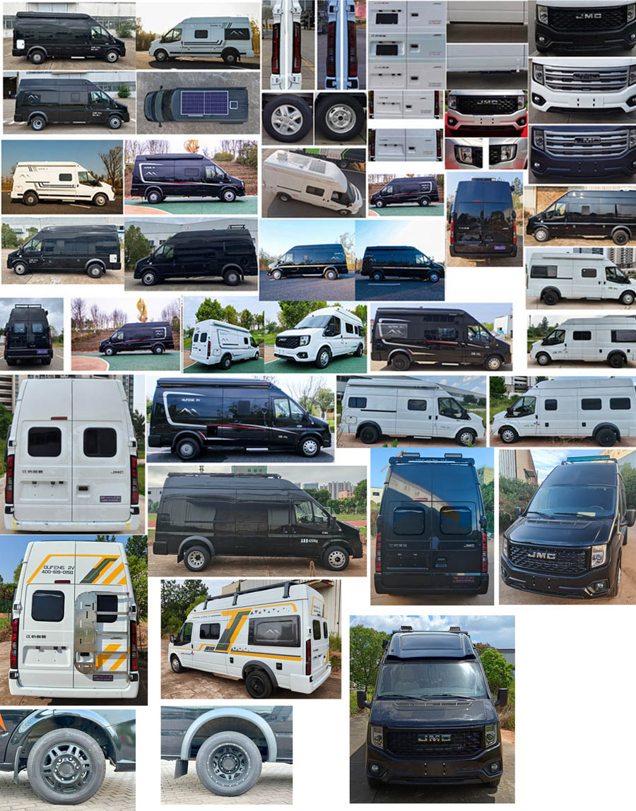 趣蜂牌QFA5041XLJBC旅居車公告圖片