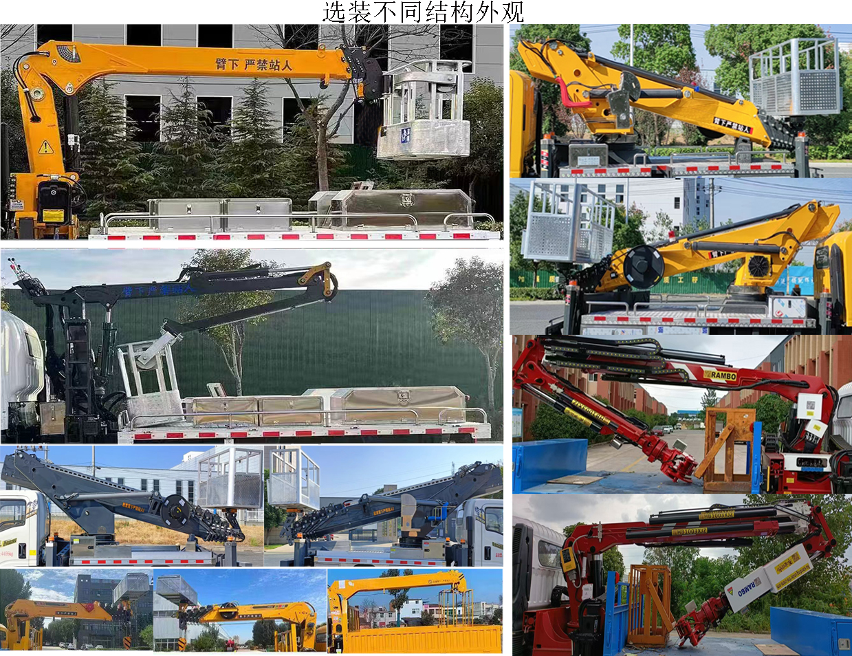 江匯威牌JWD5040XJXCD6抽油機(jī)檢修車公告圖片