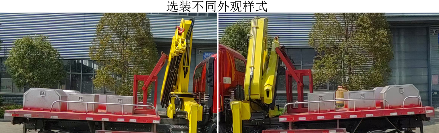 江匯威牌JWD5040XJXCD6抽油機(jī)檢修車公告圖片