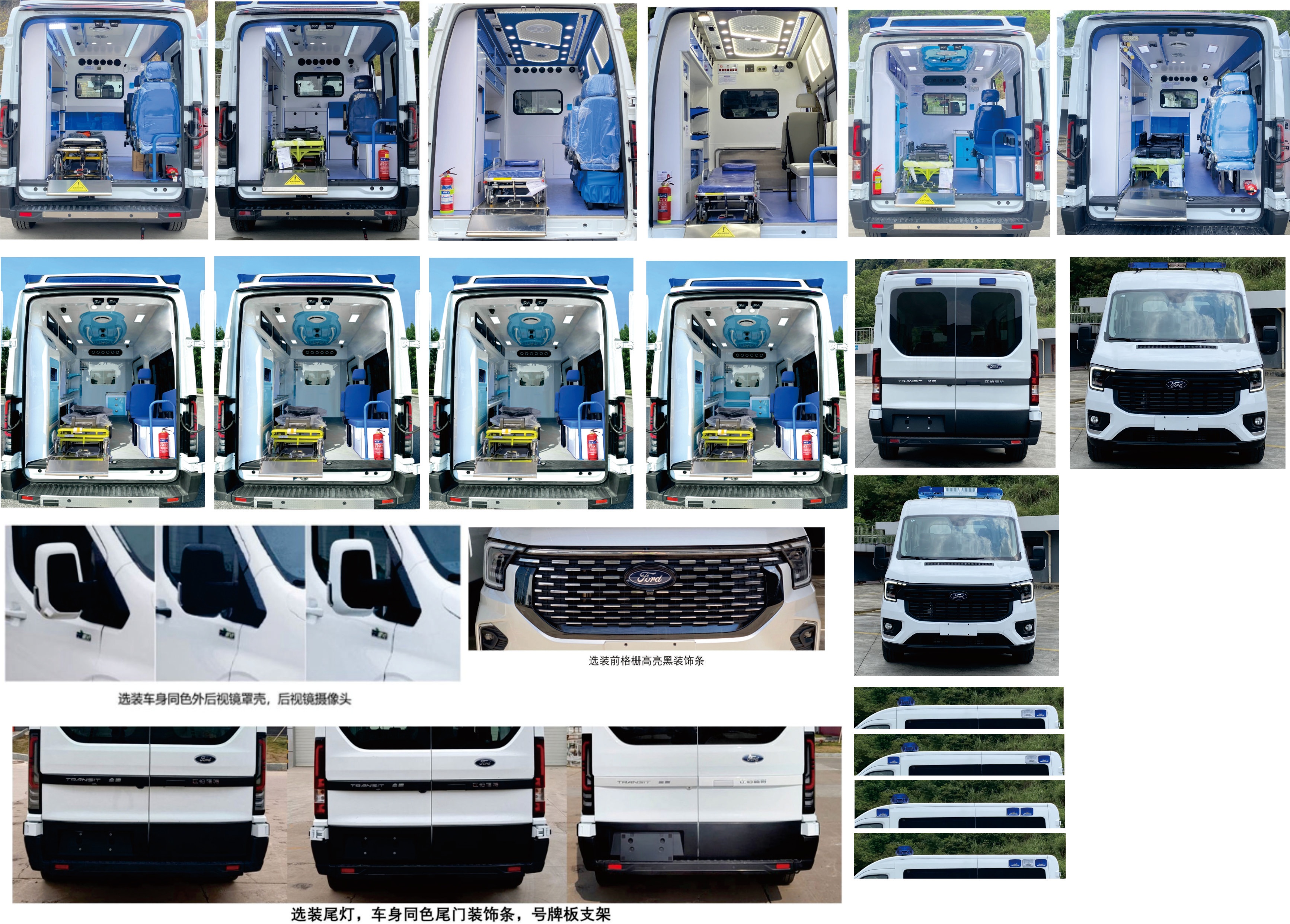 春風(fēng)貴客牌GKQ5046XJHT8救護(hù)車公告圖片