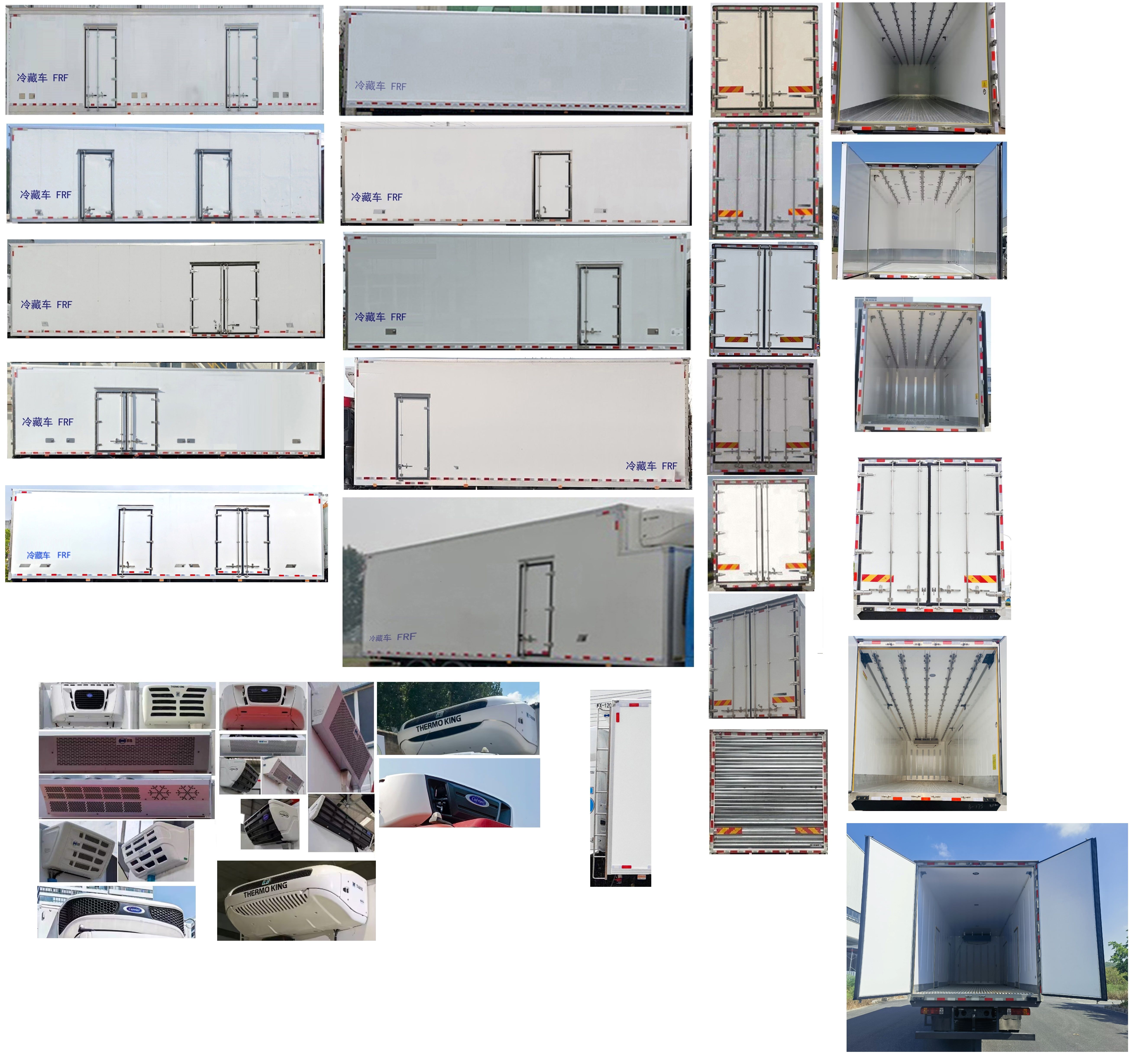 乘龍牌LZ5261XLCH5CM01冷藏車公告圖片