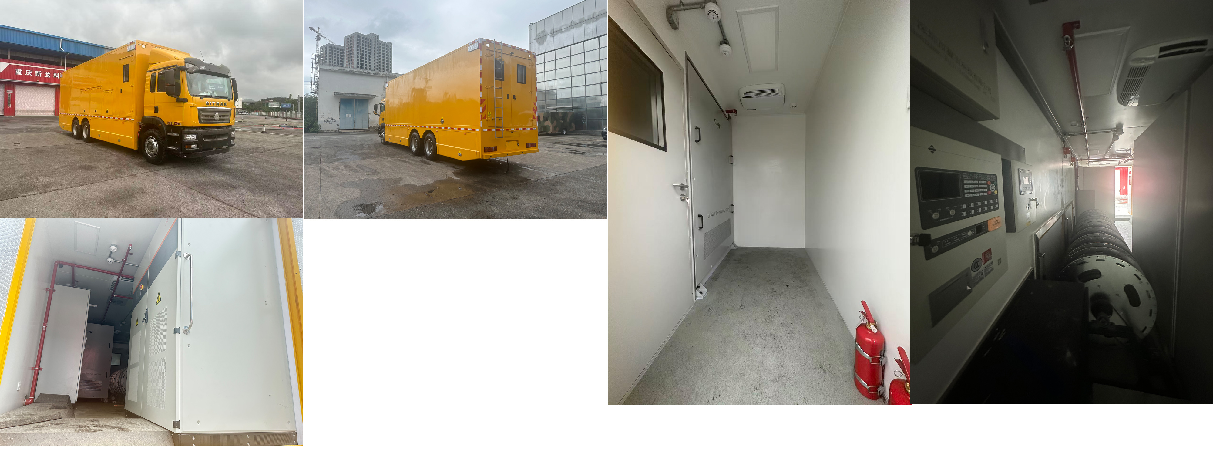 新逾捷牌XYT5250XPDSK10配電車公告圖片