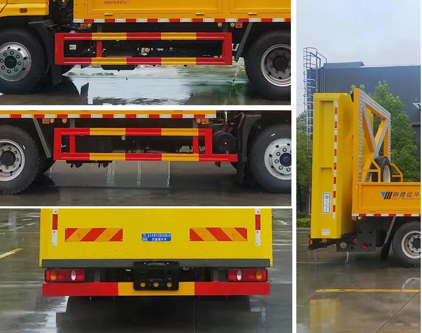 程力威牌CLW5124TFZAHA防撞緩沖車公告圖片